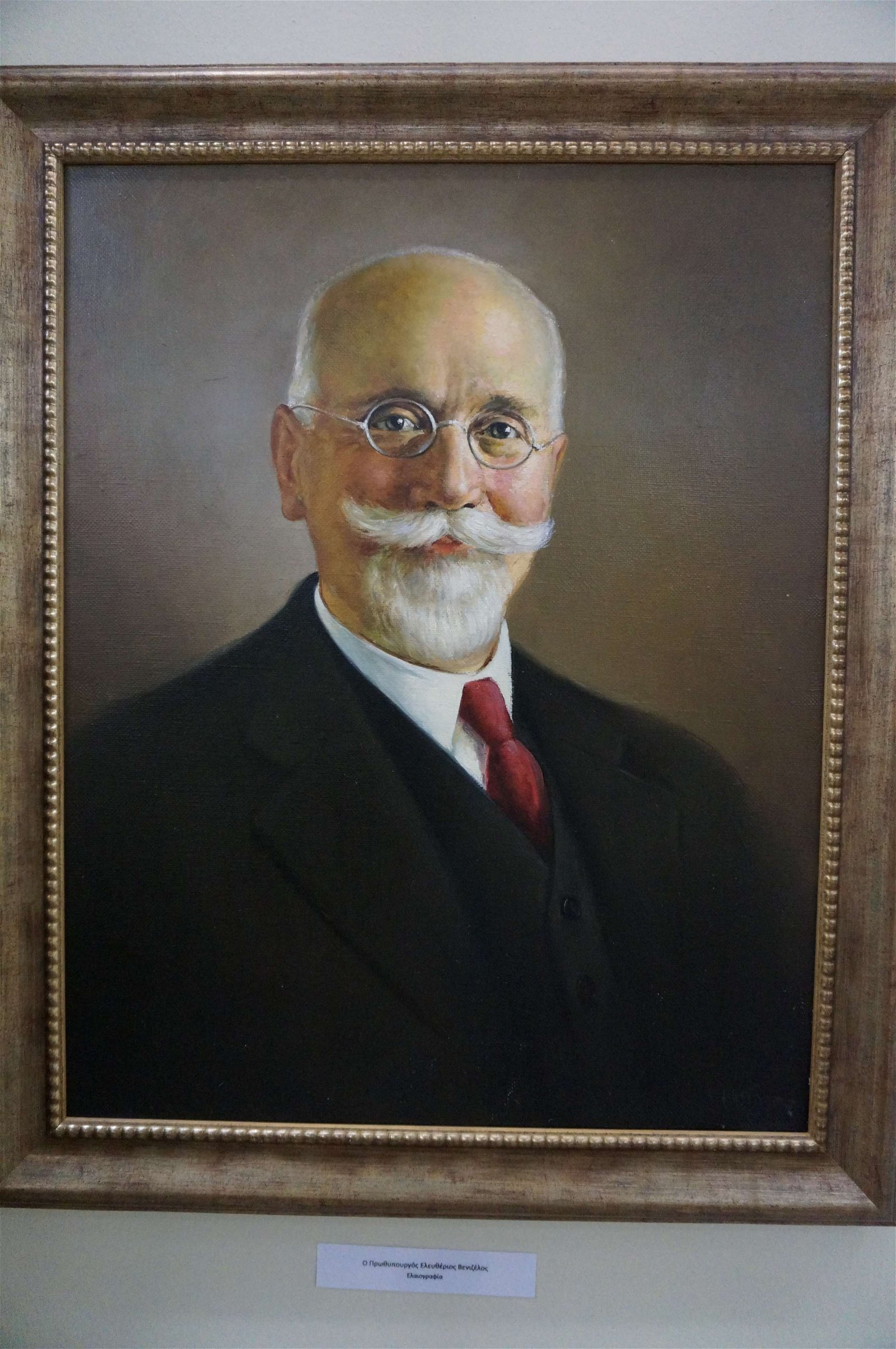 War Museum of Thessaloniki