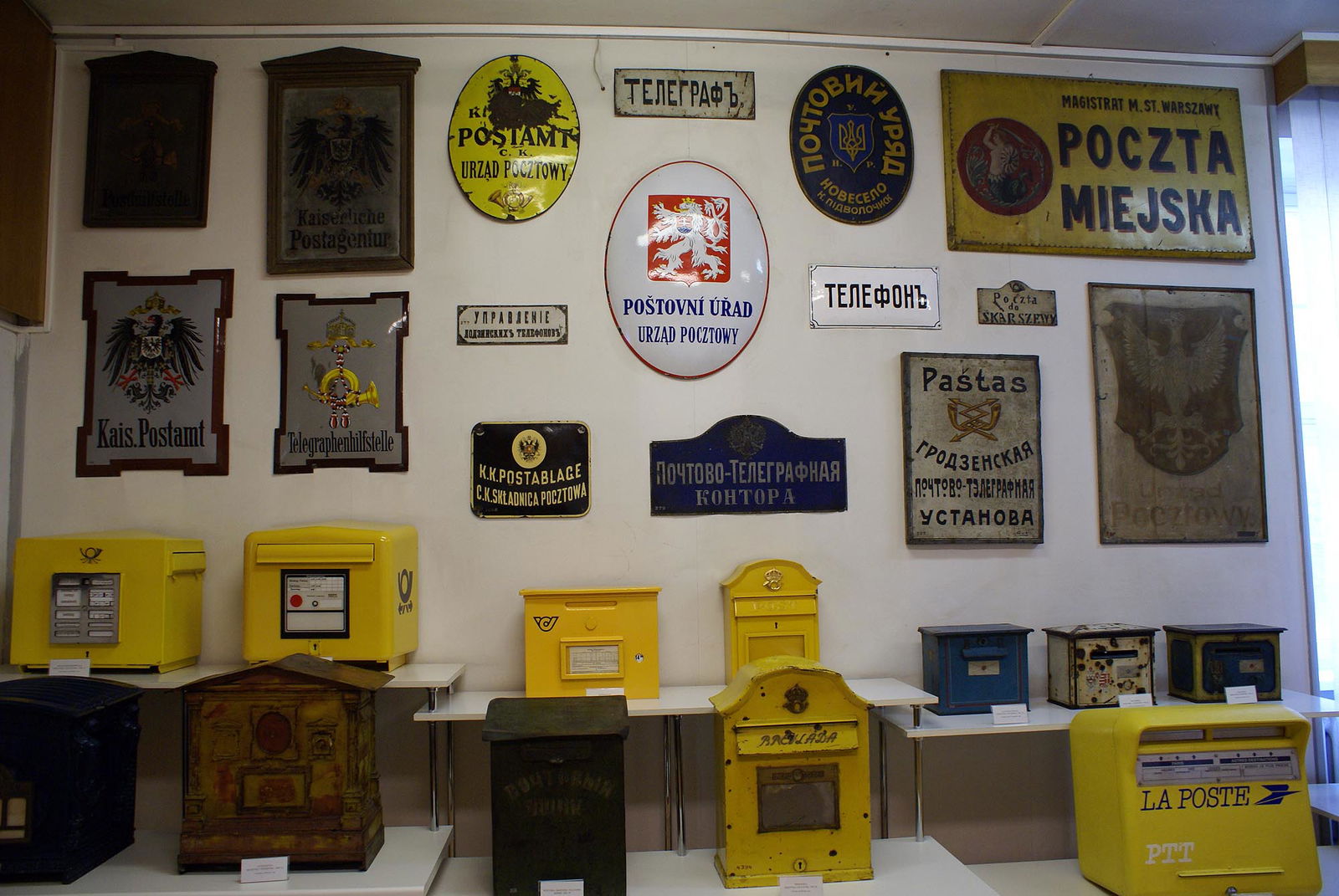 Postal and Communications Museum