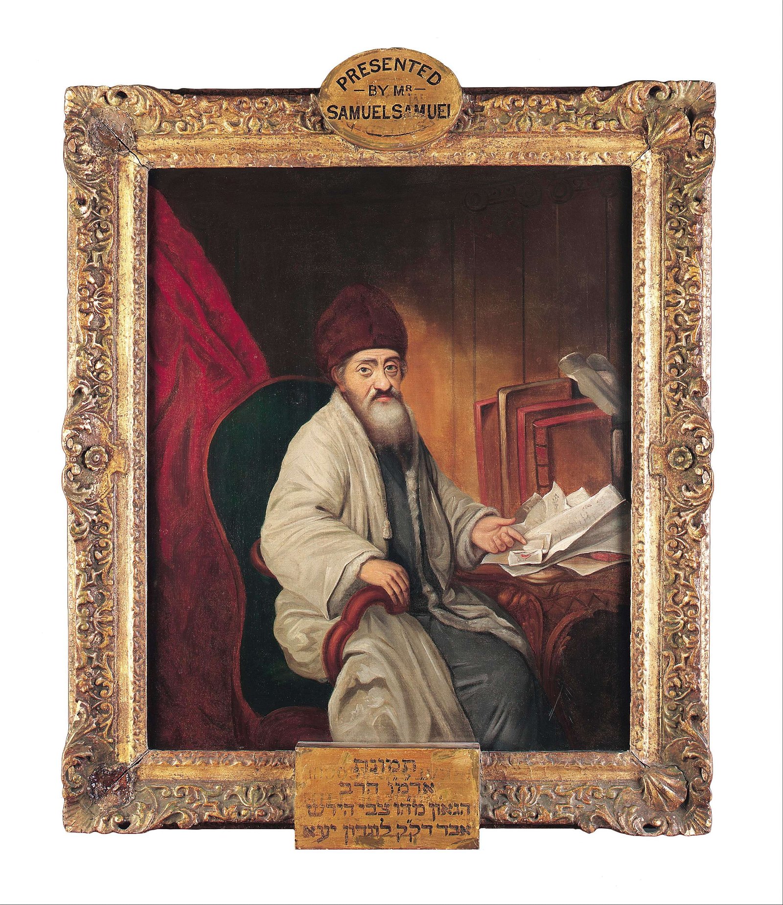 Jewish Museum London