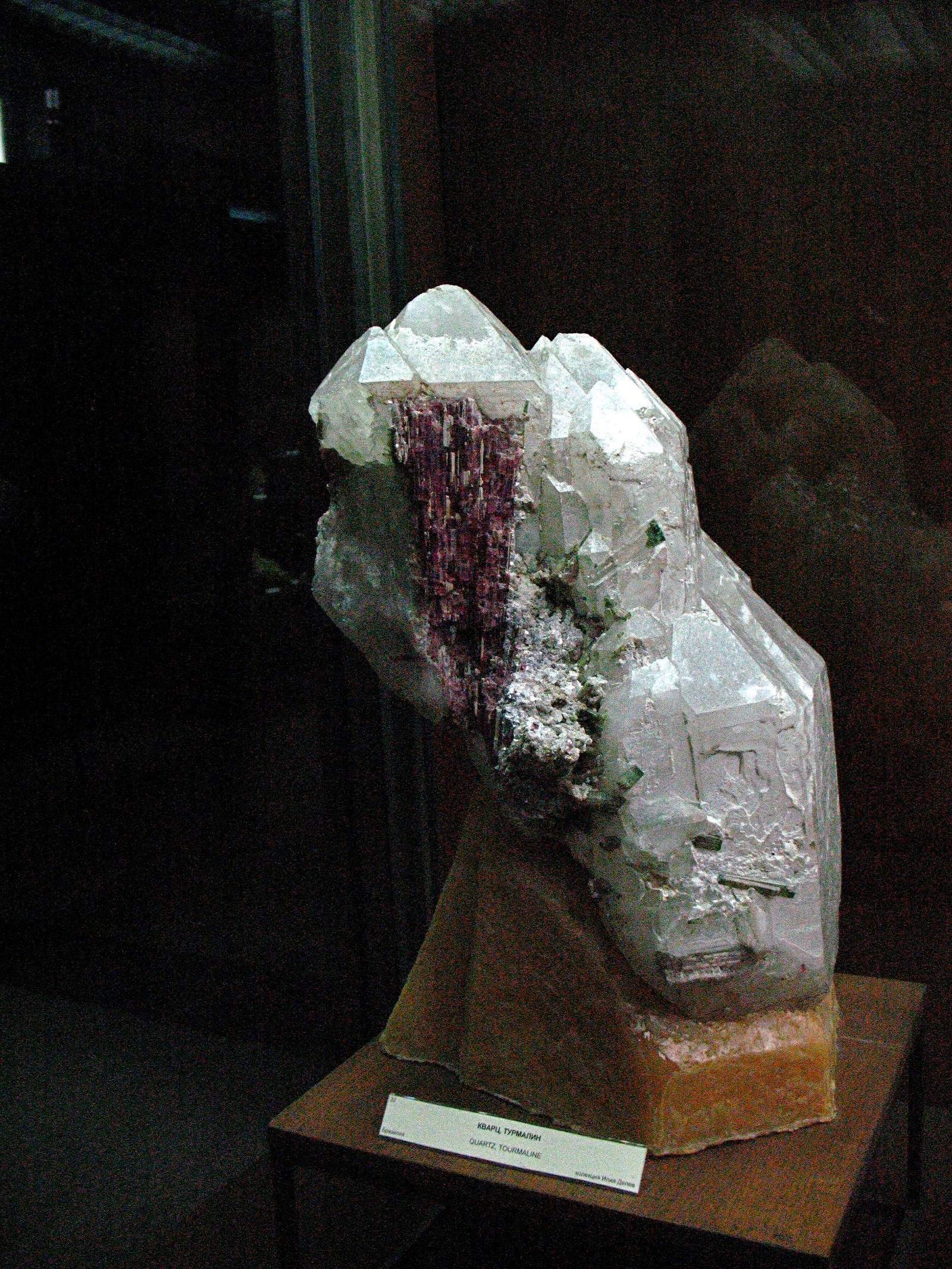 Earth and Man National Museum