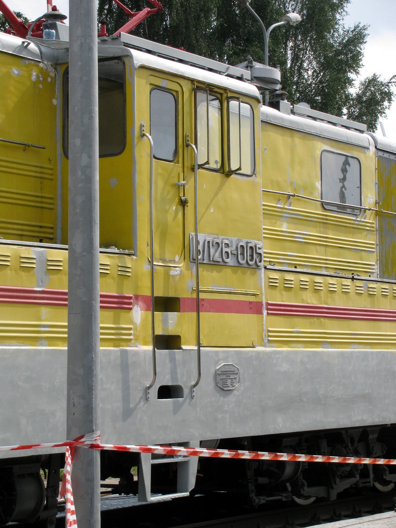Latvian Railway History Museum