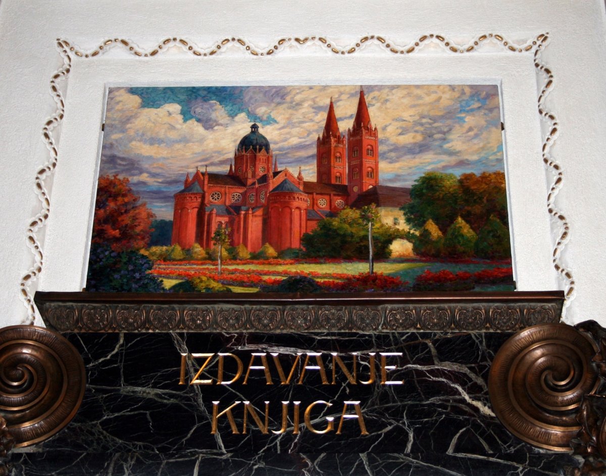 Croatian State Archives