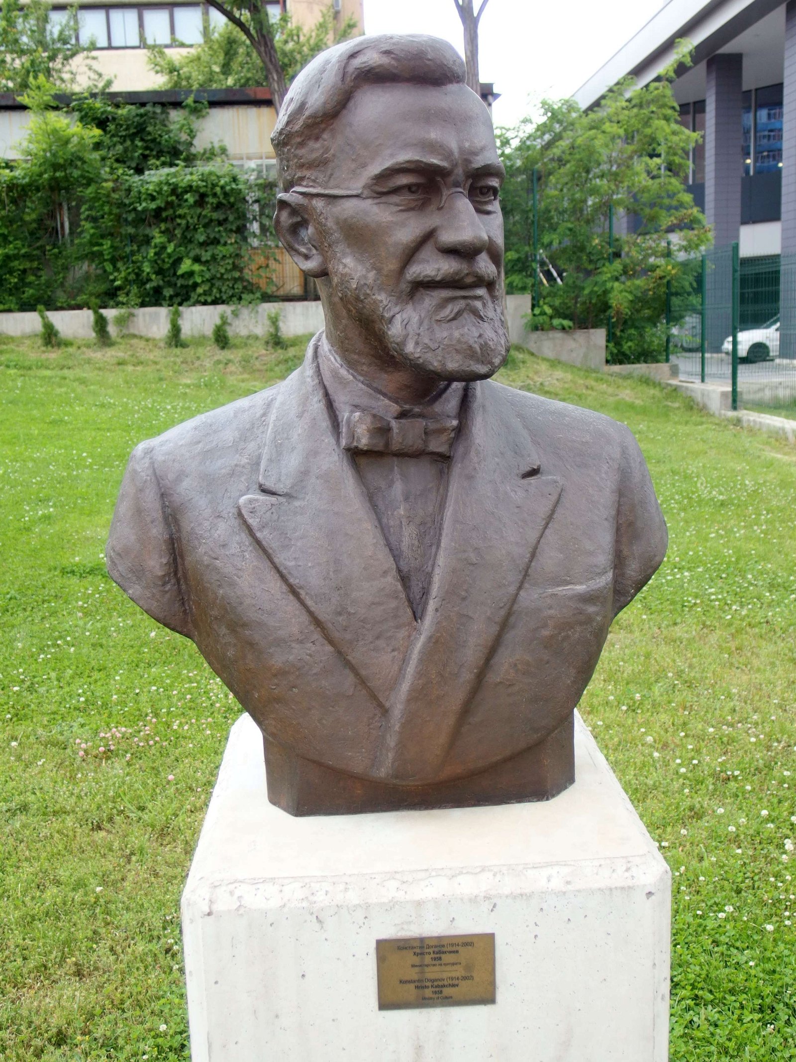 Museum of Socialist Art