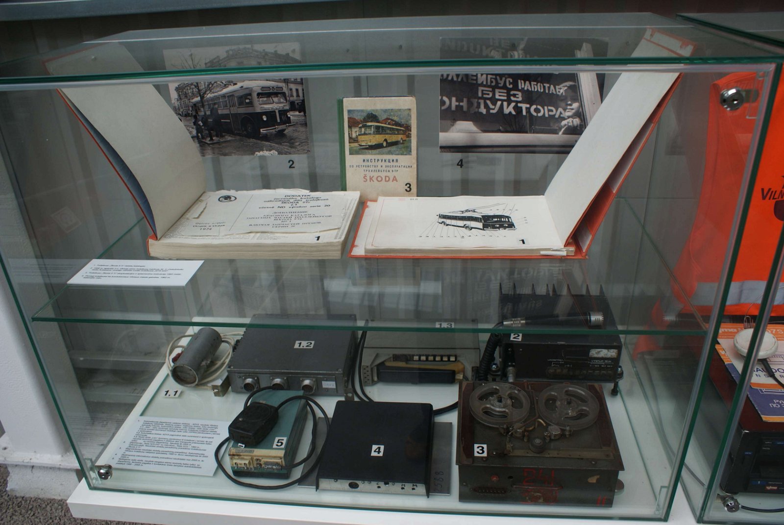 Energy and Technology Museum