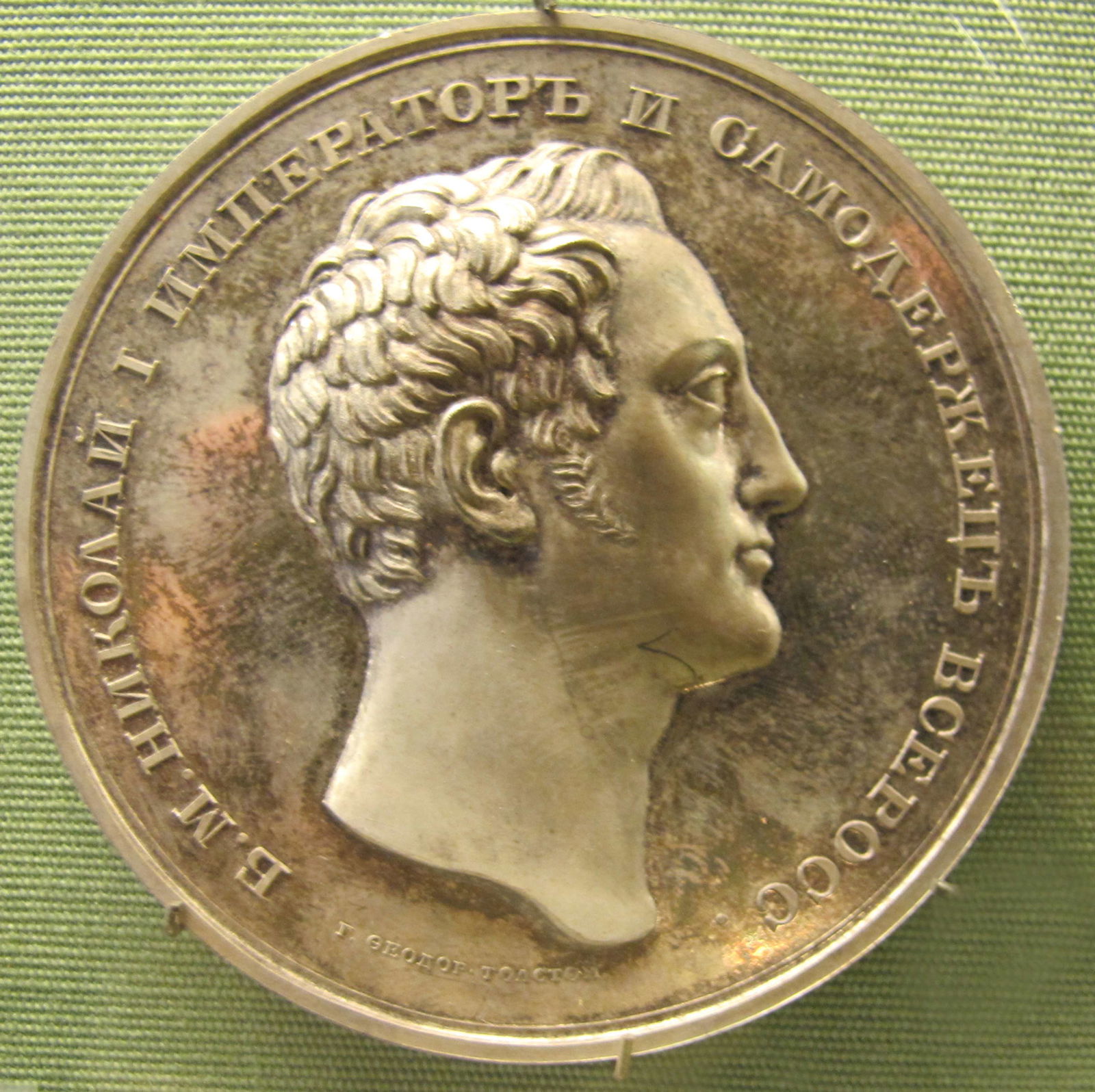 Staatliche Munzsammlung Munchen