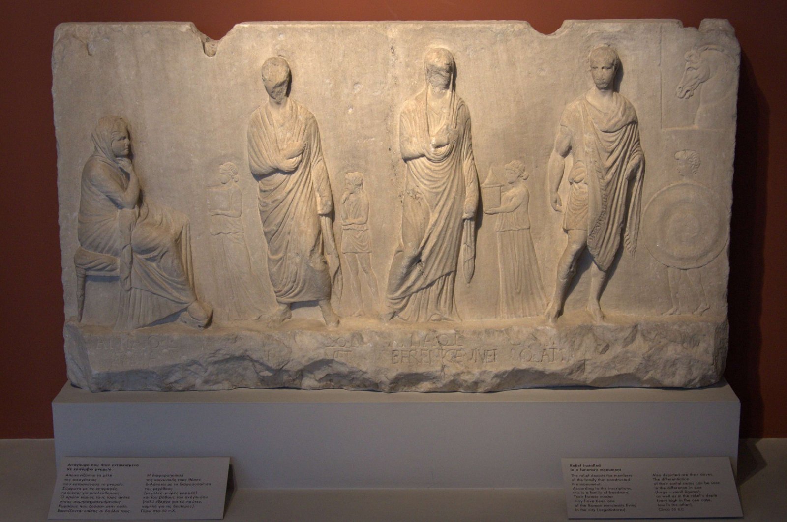 Archaeological Museum of Thessaloniki