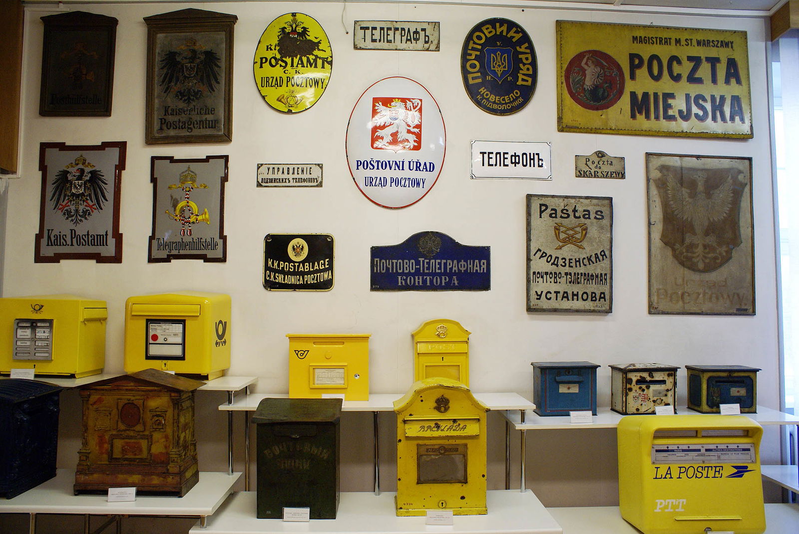 Postal and Communications Museum