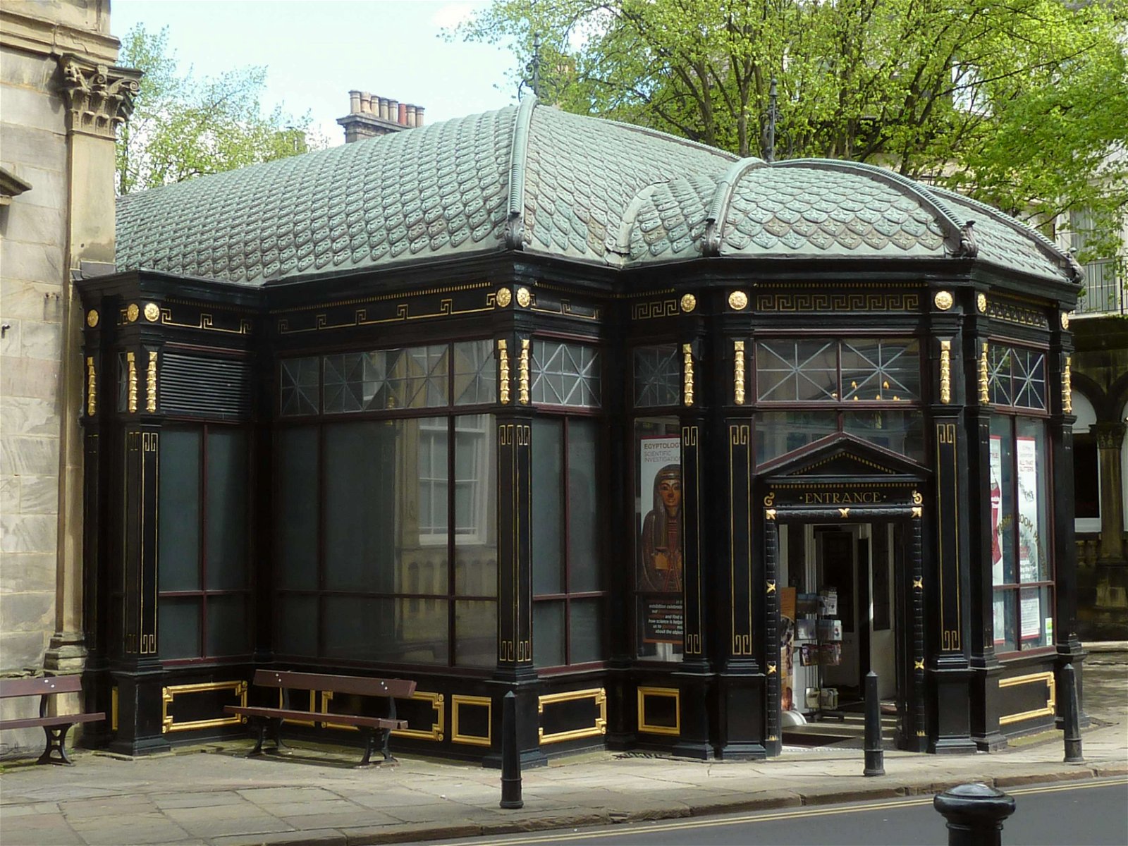 Royal Pump Room Museum