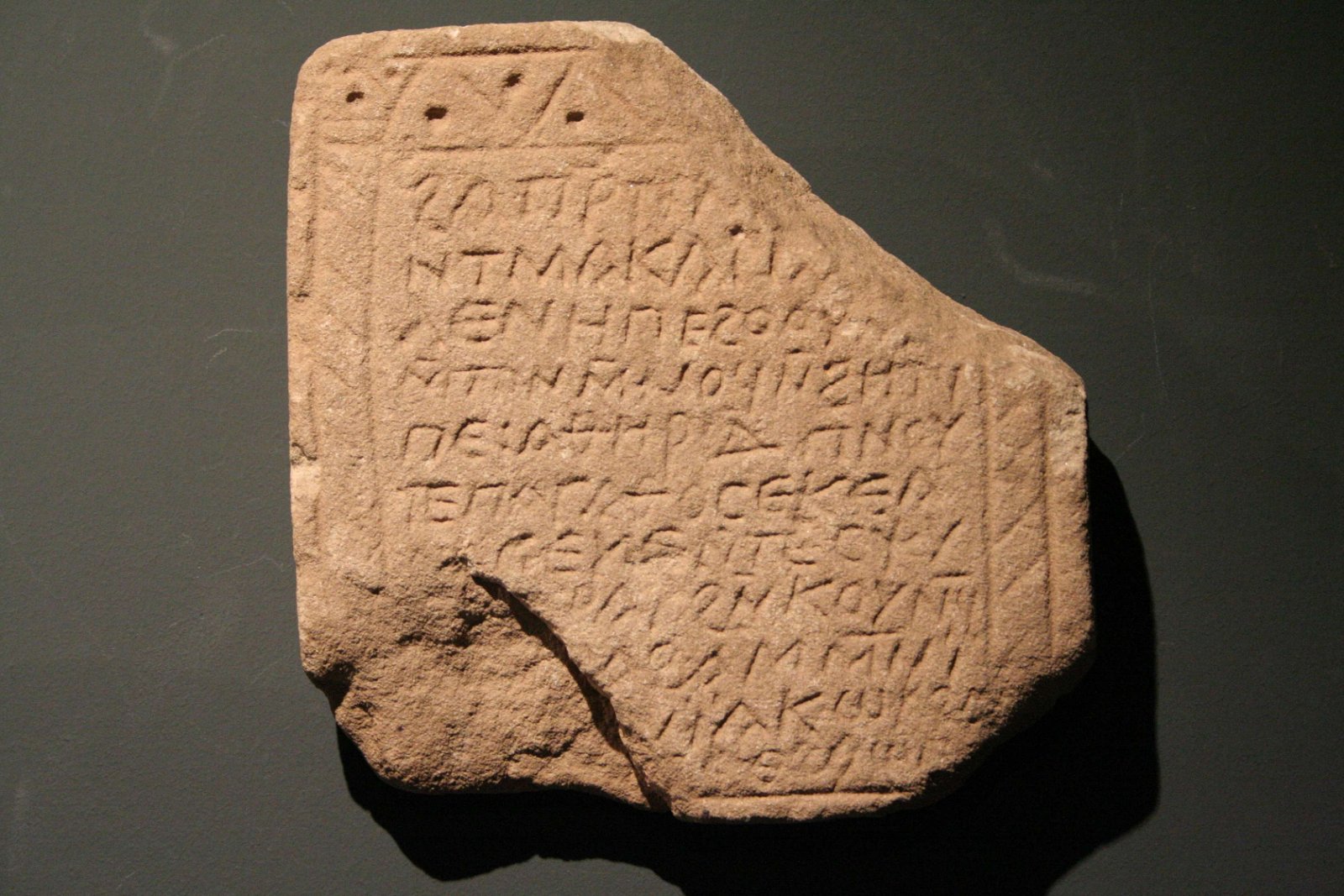 Egyptian Museum of the University of Leipzig