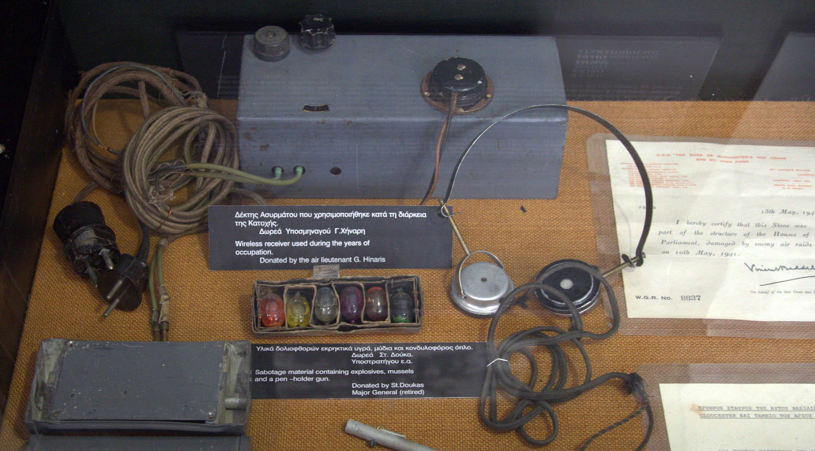 War Museum of Athens