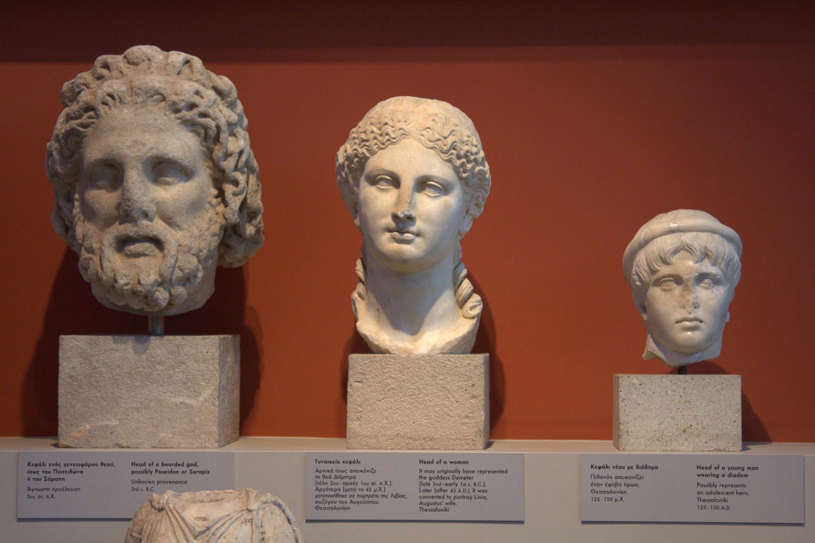 Archaeological Museum of Thessaloniki