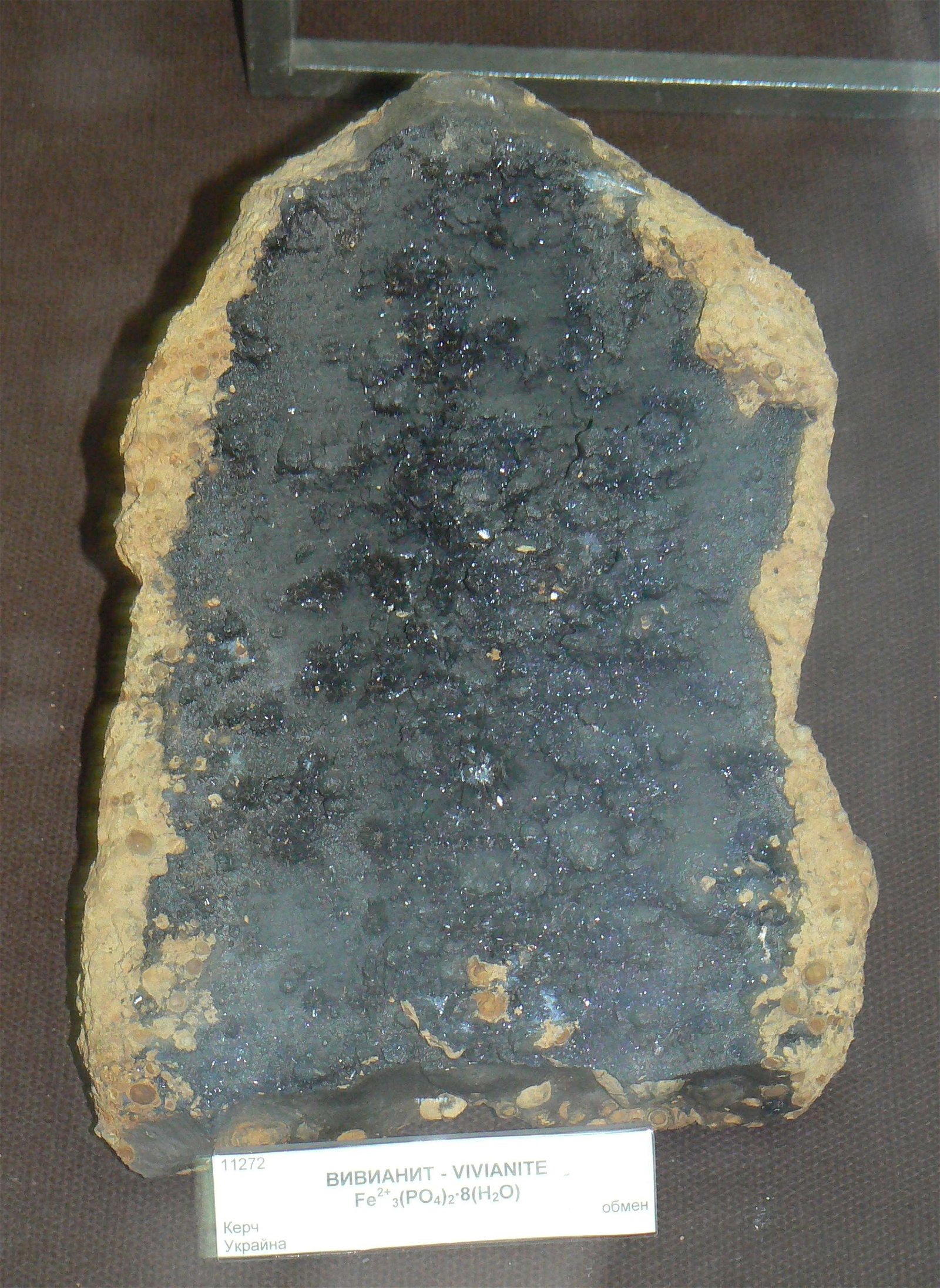 Earth and Man National Museum