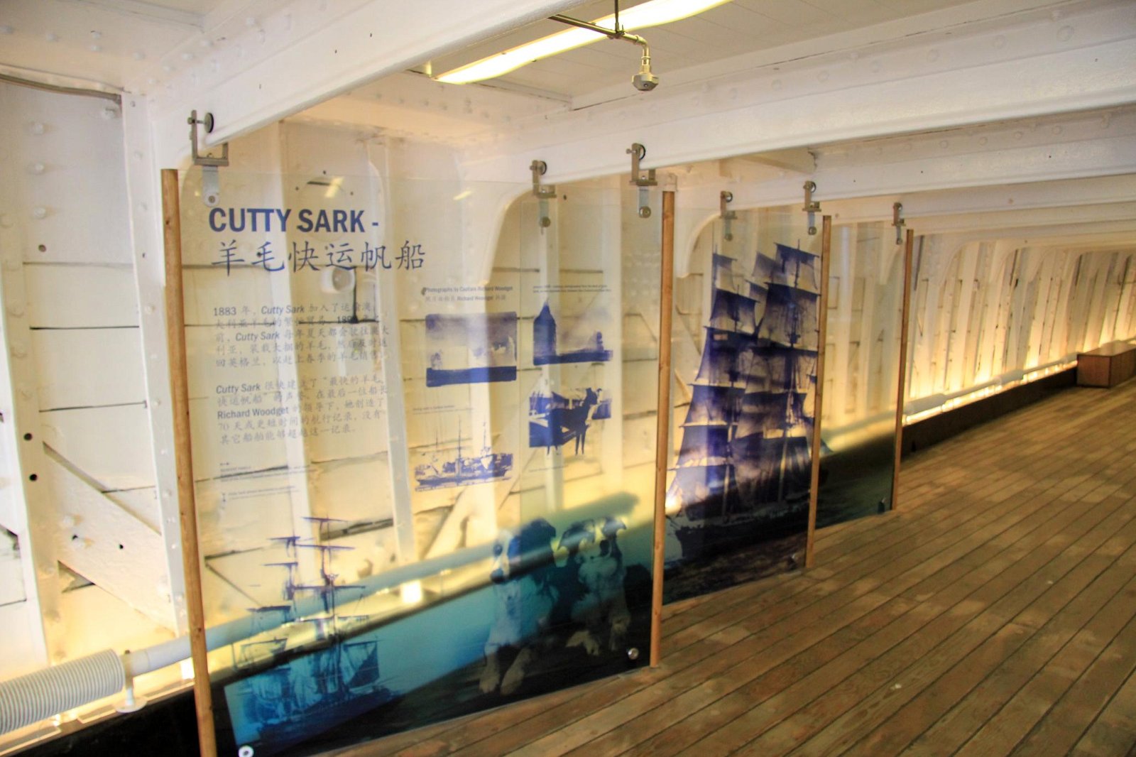 Cutty Sark - Royal Museums Greenwich