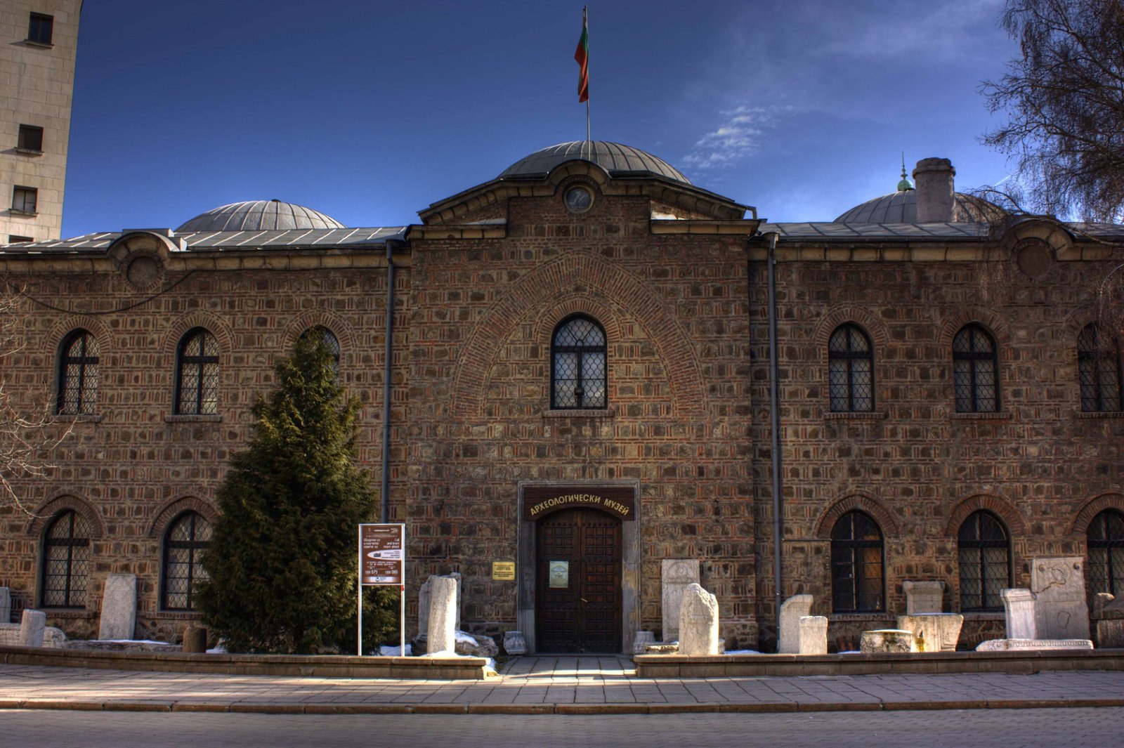 National Institute and Museum of Archaeology