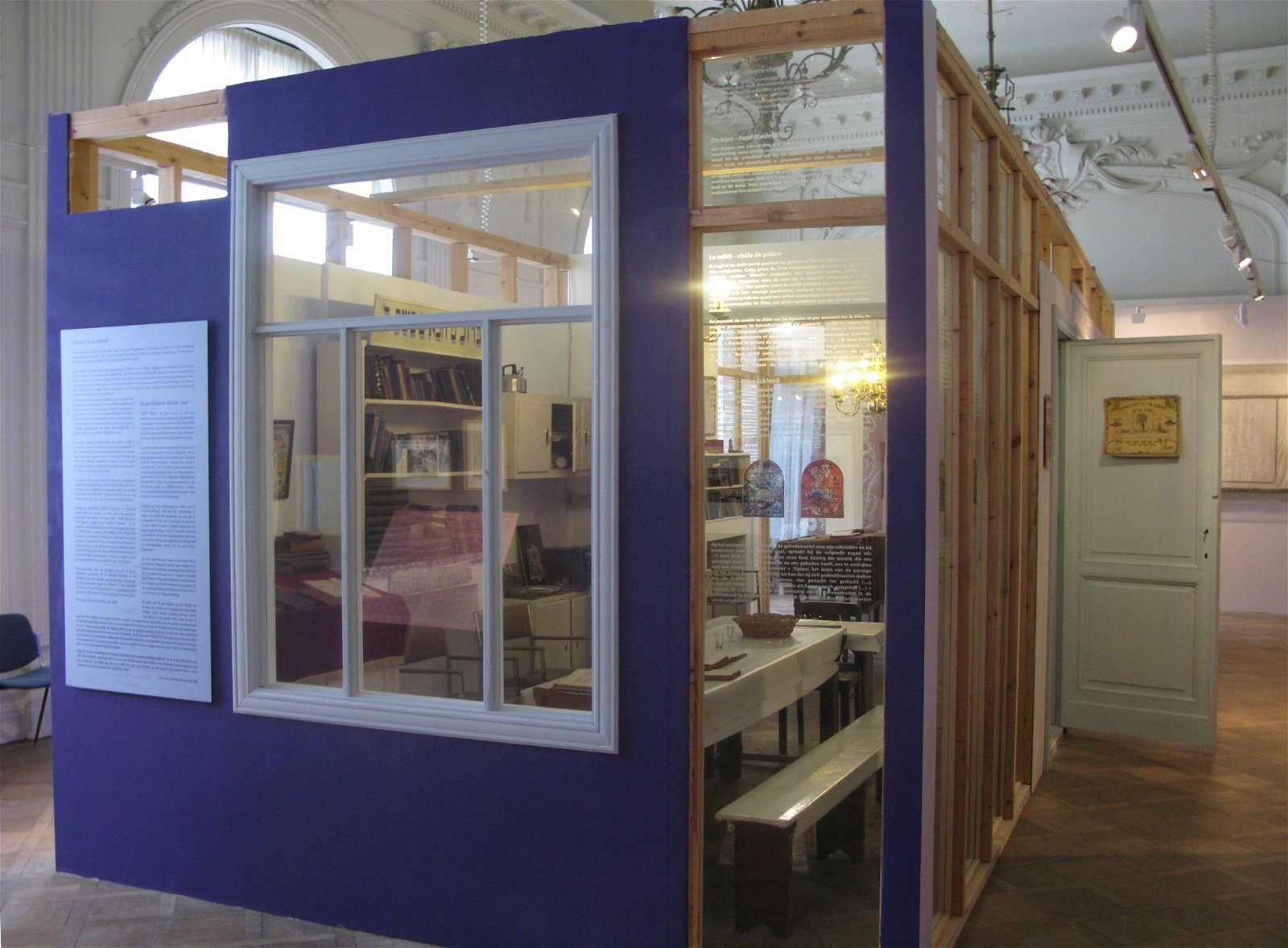 Joods Museum van België