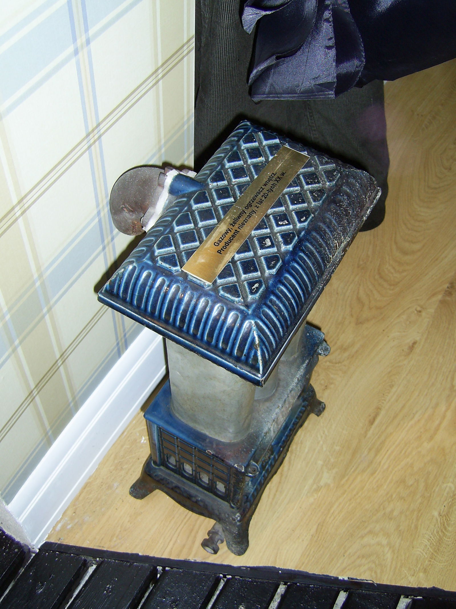 Museum of Gas Industry