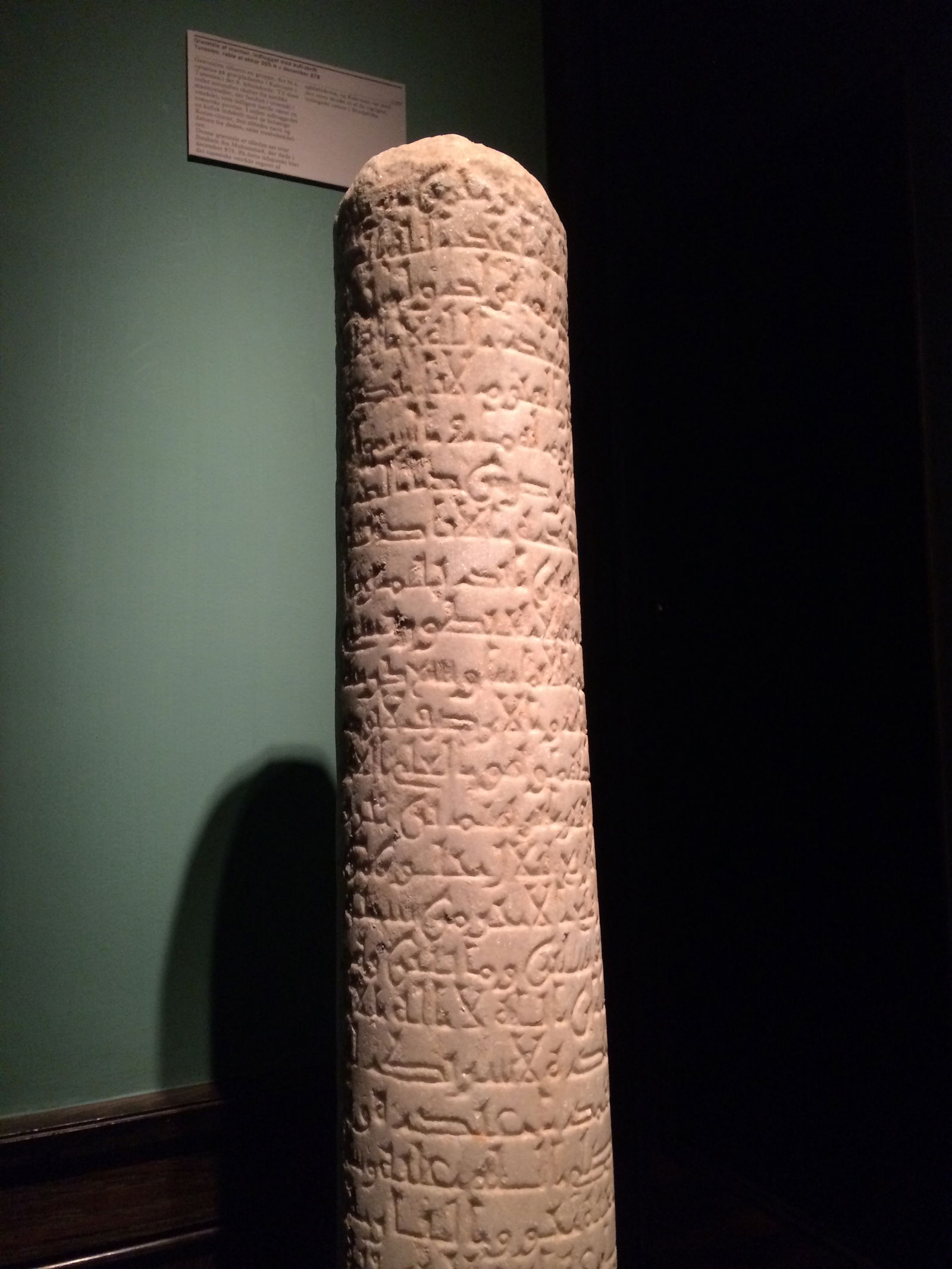 The David Collection