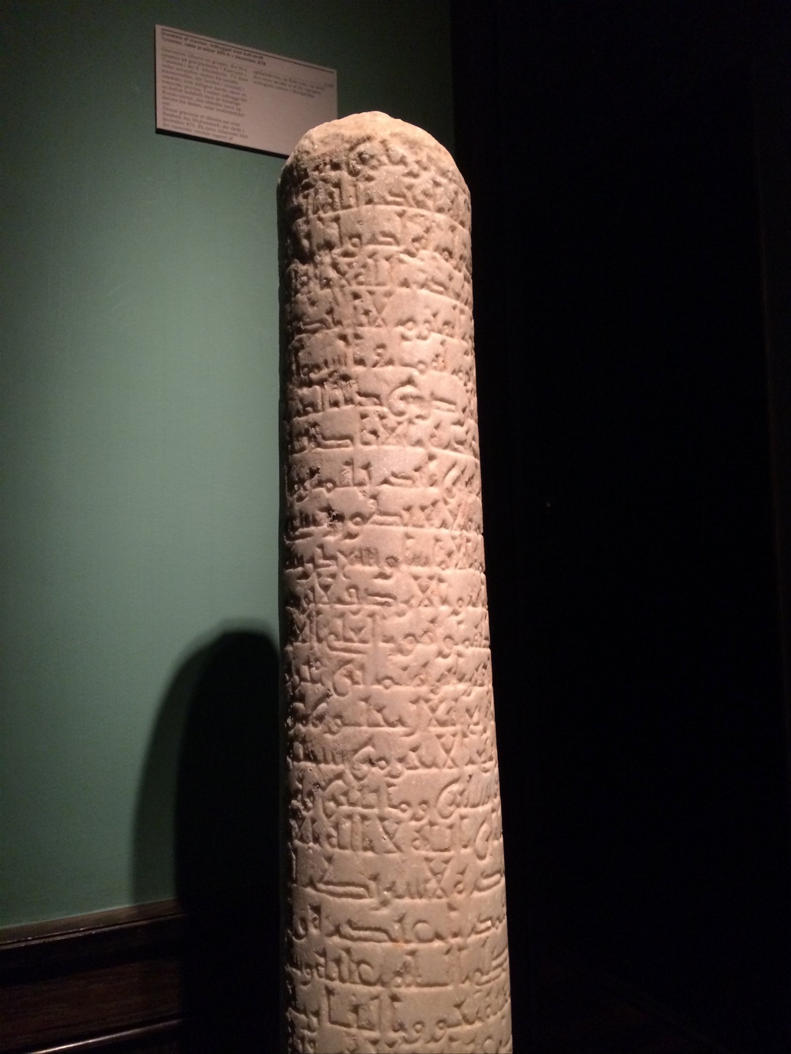 The David Collection