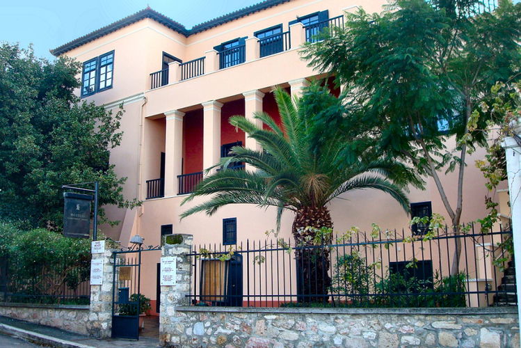 Athens University Museum