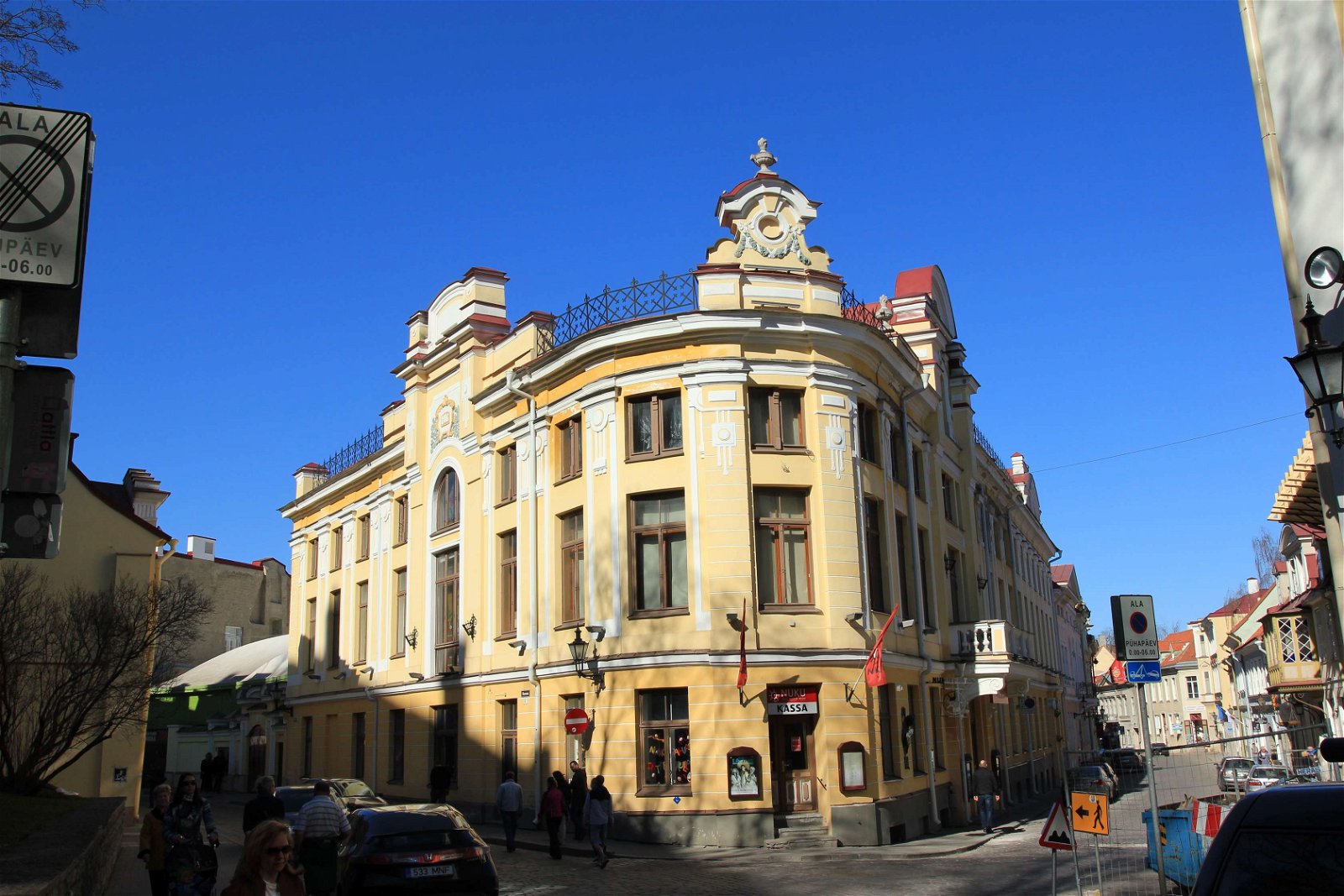 NUKU Theatre & Museum