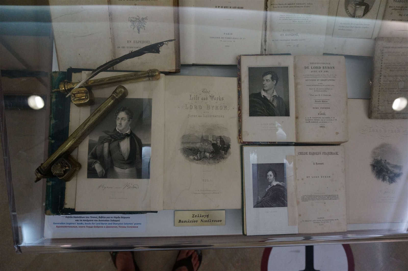 War Museum of Thessaloniki