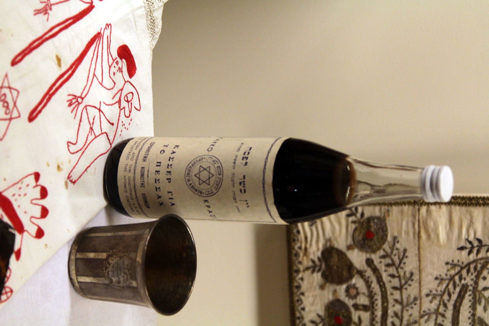 The Jewish Museum of Greece