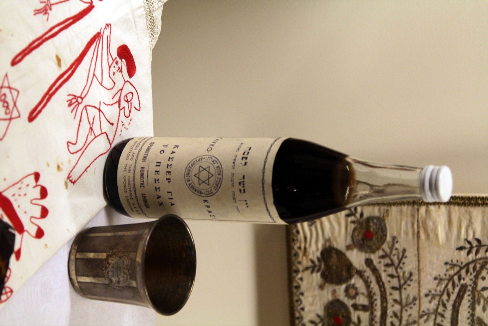 The Jewish Museum of Greece