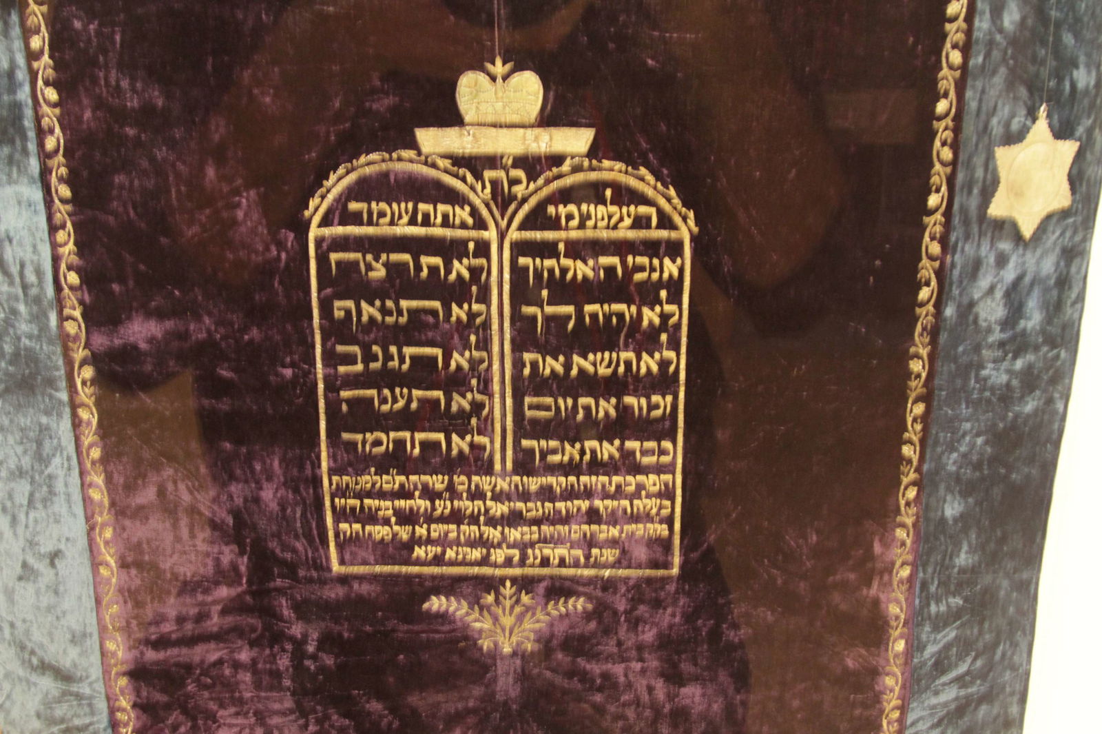 The Jewish Museum of Greece