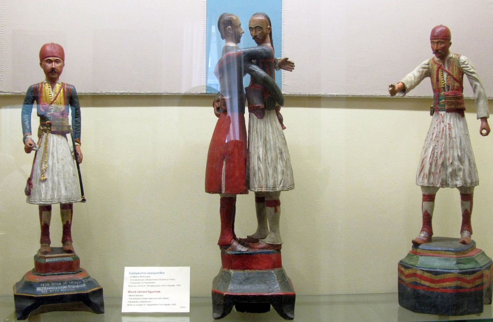 National Historical Museum