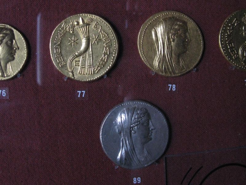 Numismatic Museum