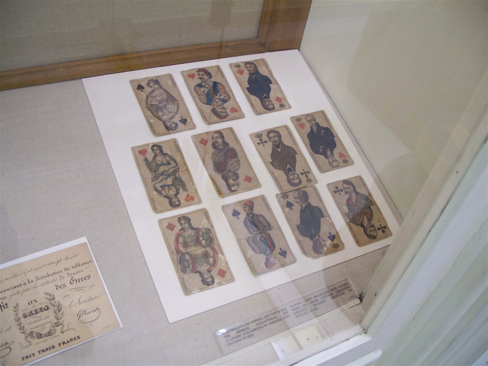 National Historical Museum