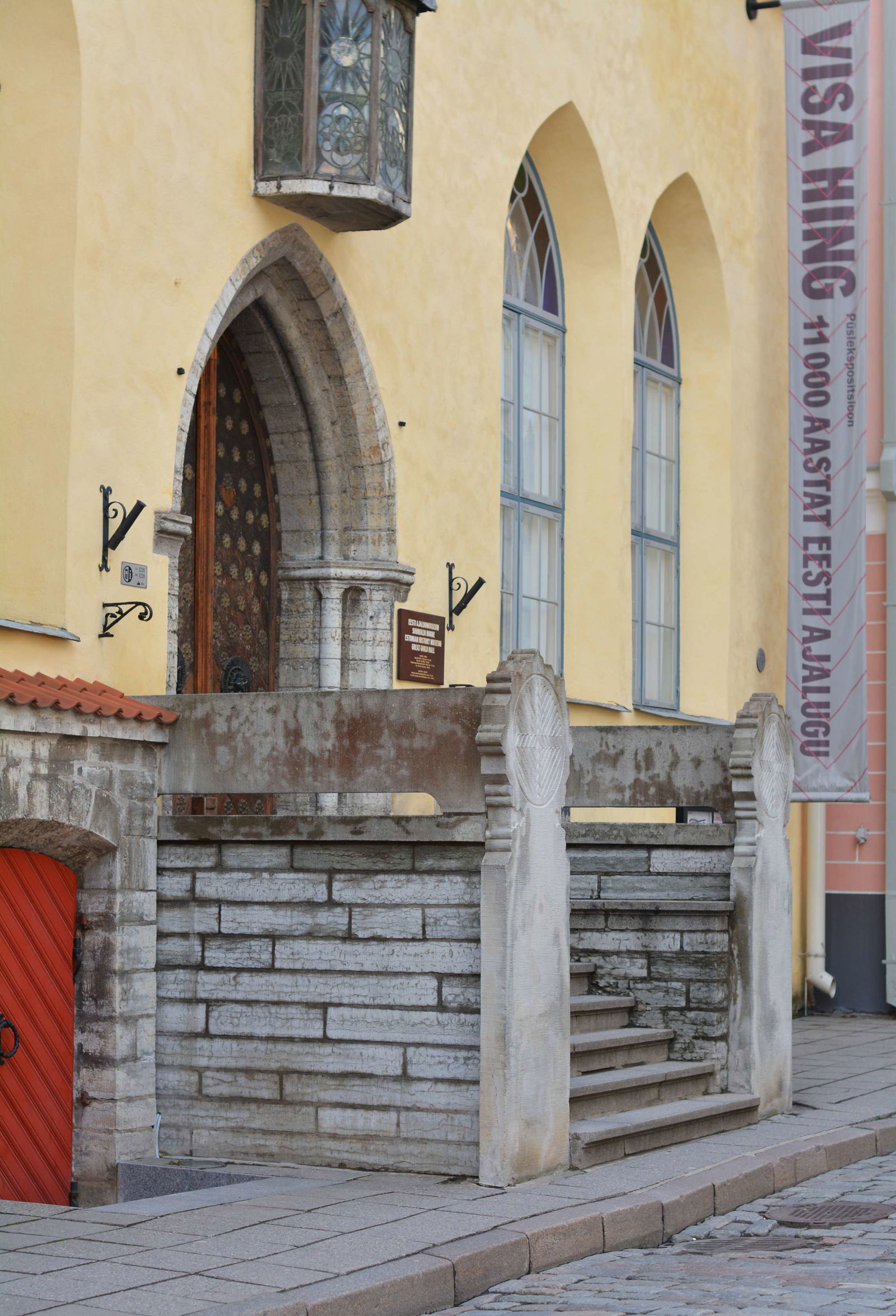 Estonian History Museum