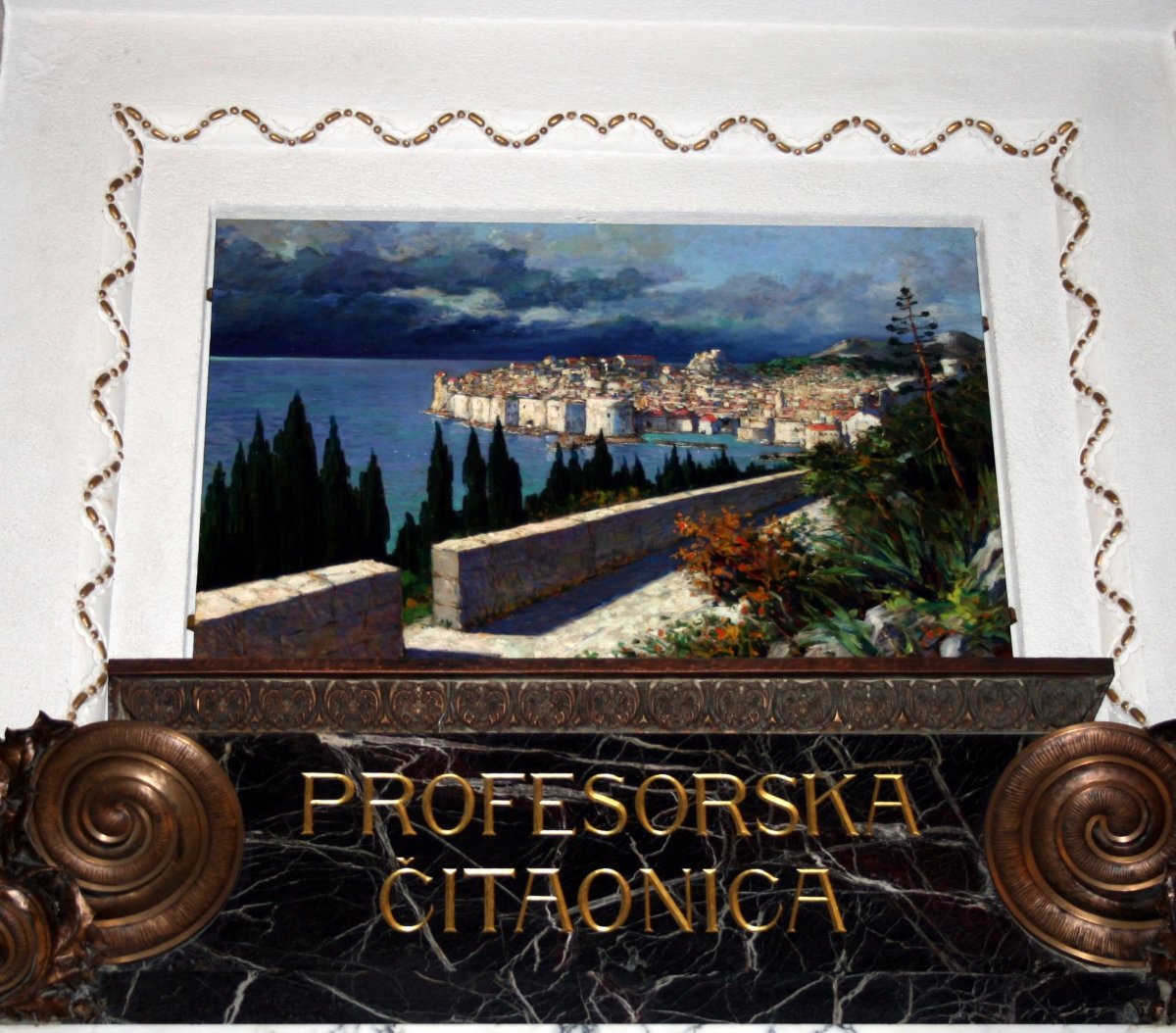 Croatian State Archives