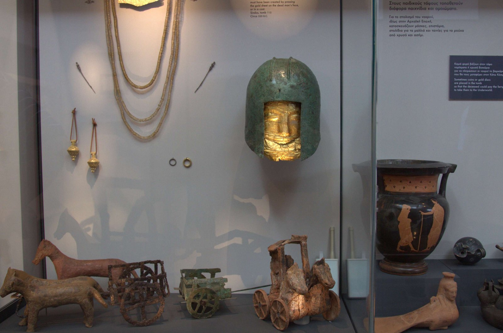 Archaeological Museum of Thessaloniki