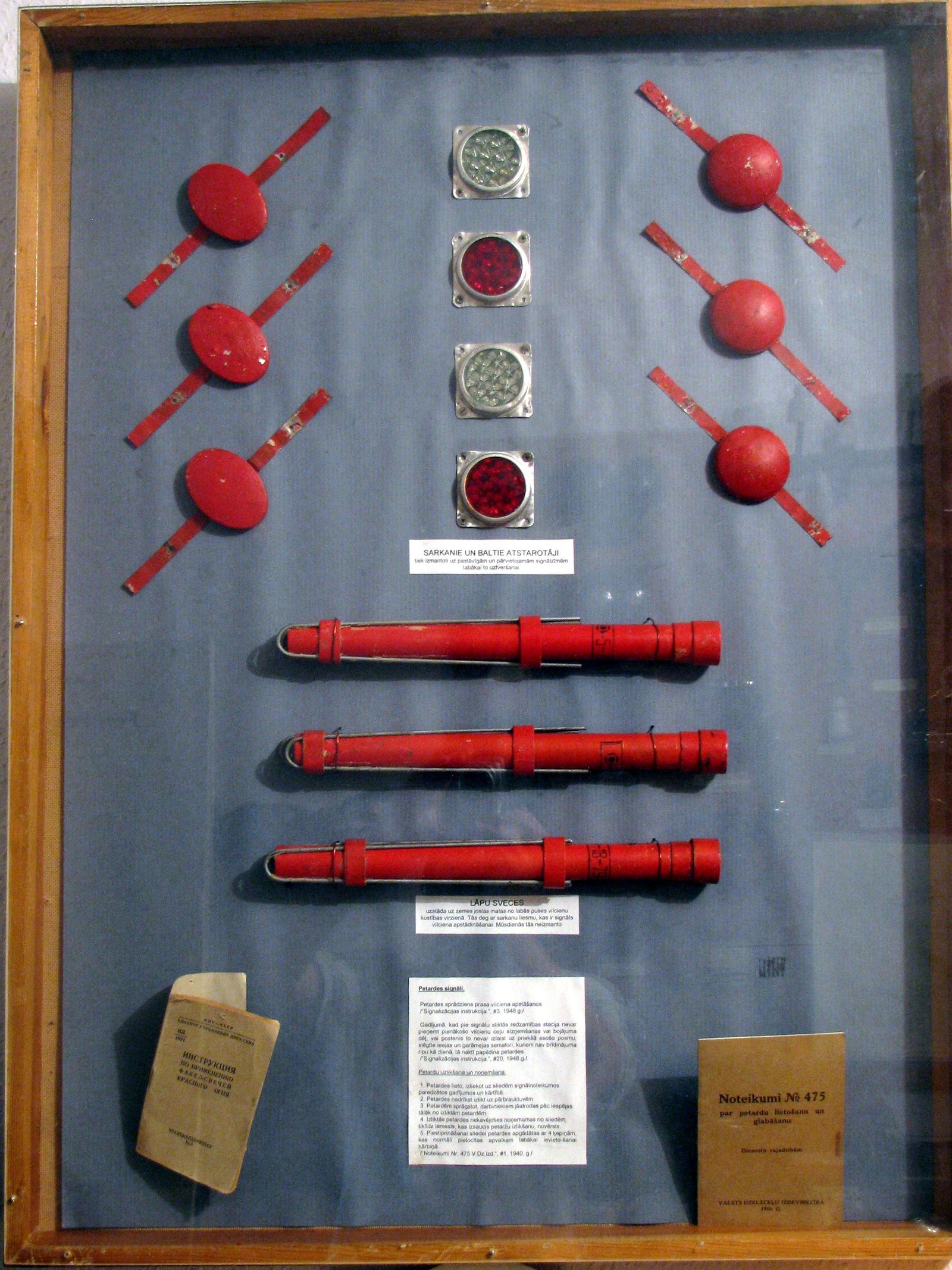 Latvian Railway History Museum