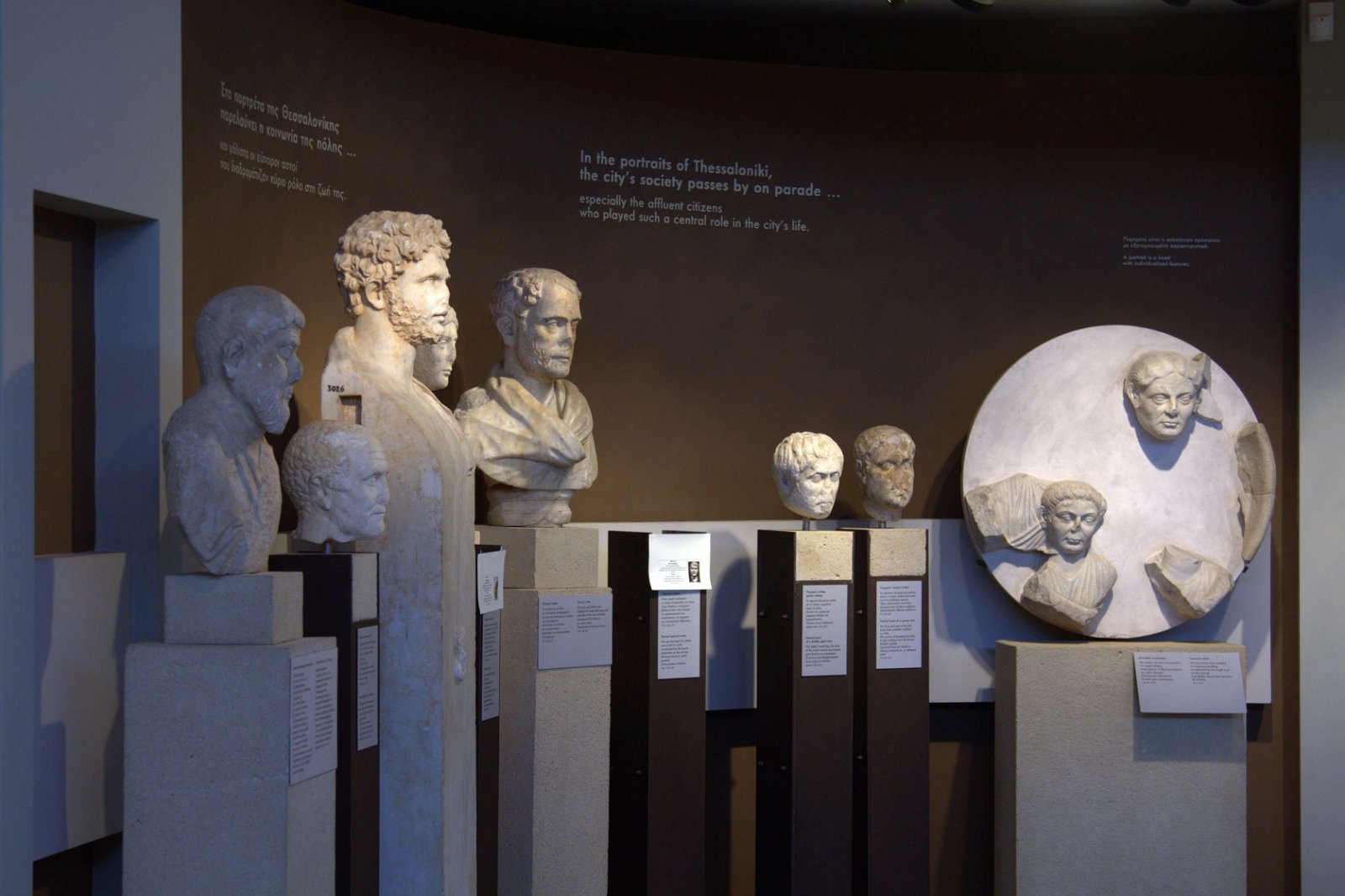 Archaeological Museum of Thessaloniki