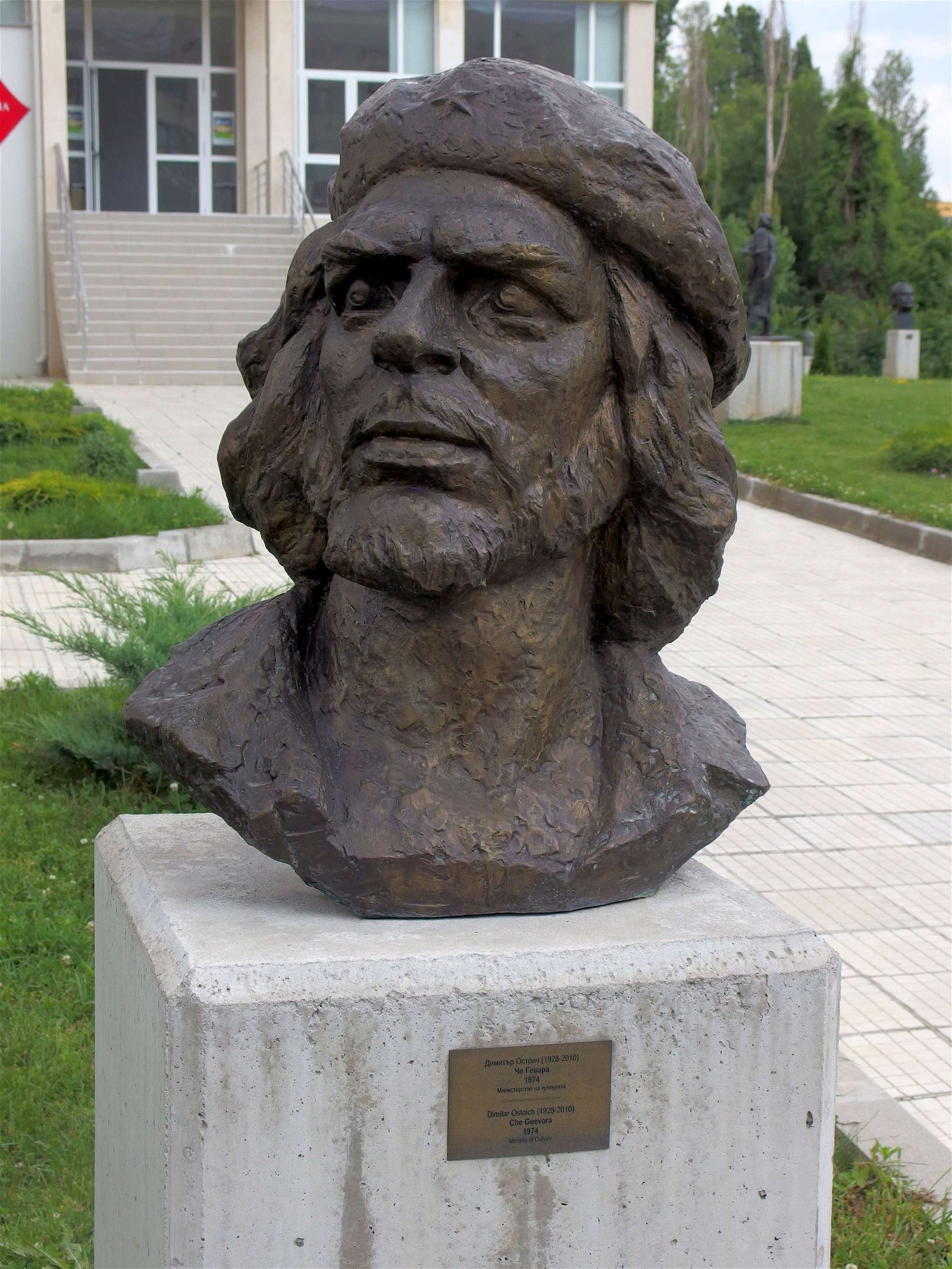 Museum of Socialist Art