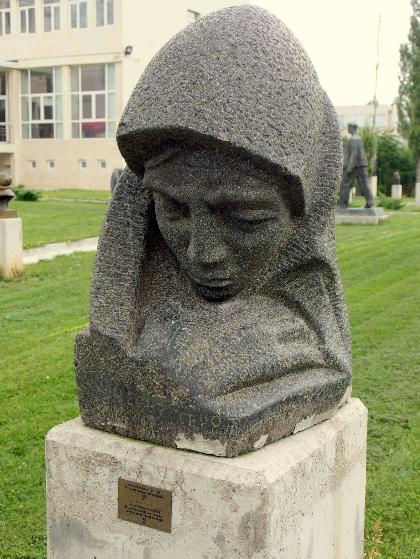 Museum of Socialist Art