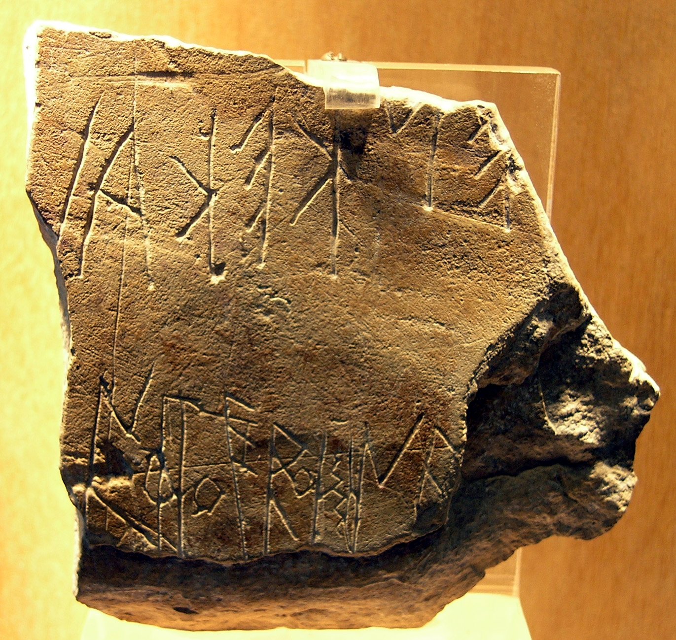 Epigraphical Museum
