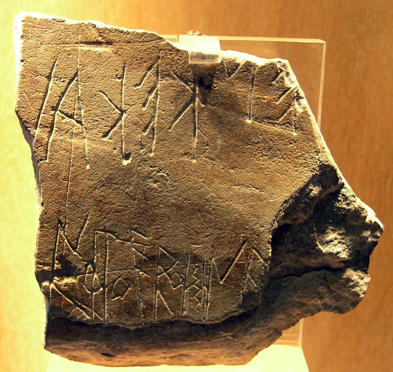 Epigraphical Museum