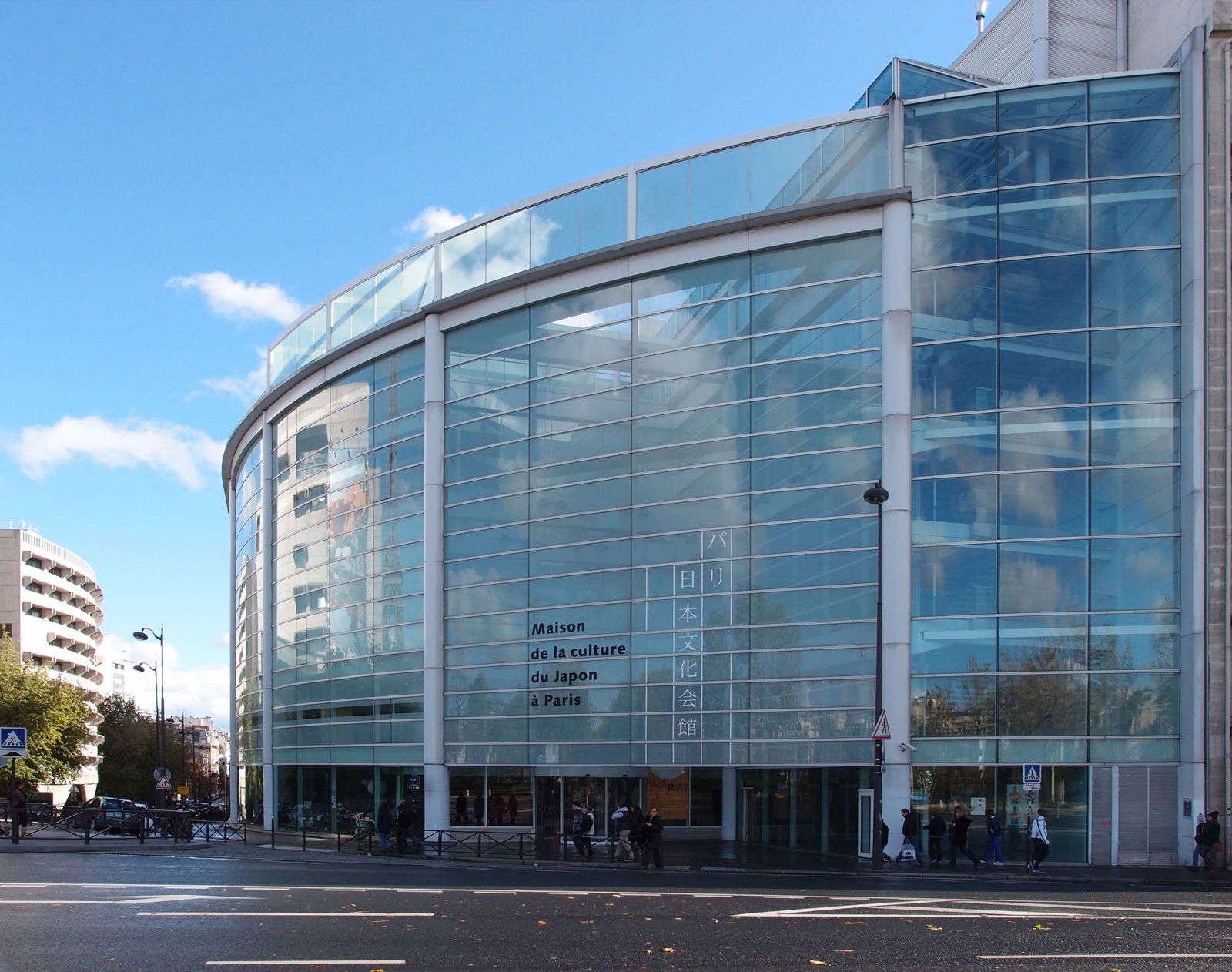 Maison de la Culture du Japon à Paris