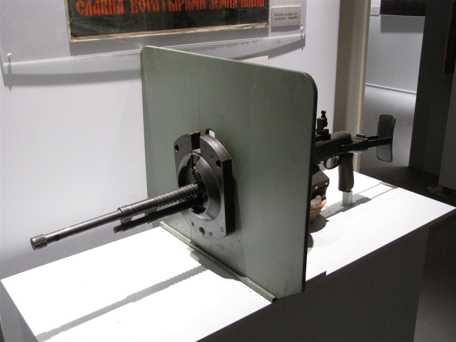 Military Museum of Finland