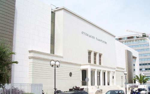 Eugenides Foundation Planetarium