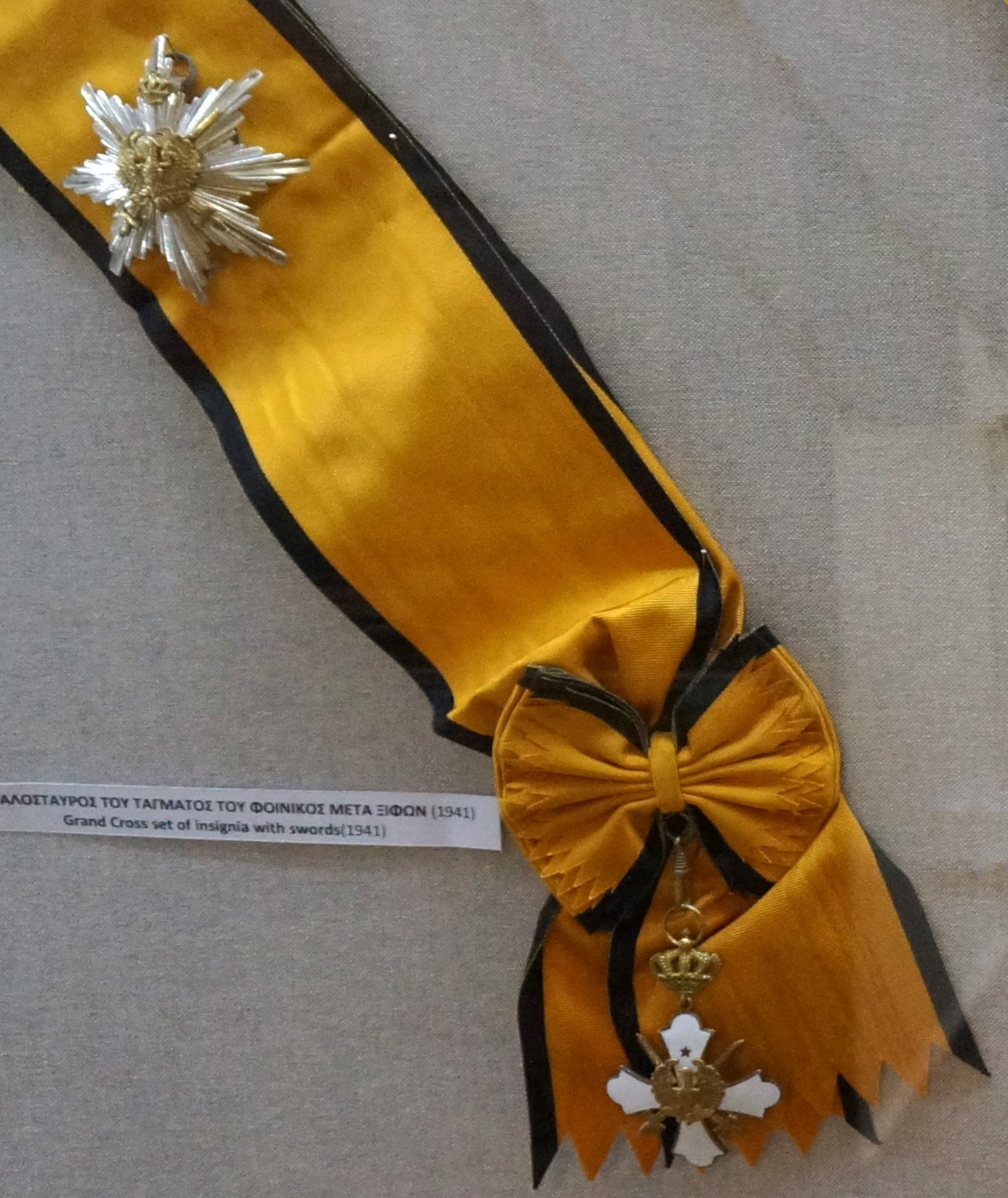 War Museum of Thessaloniki