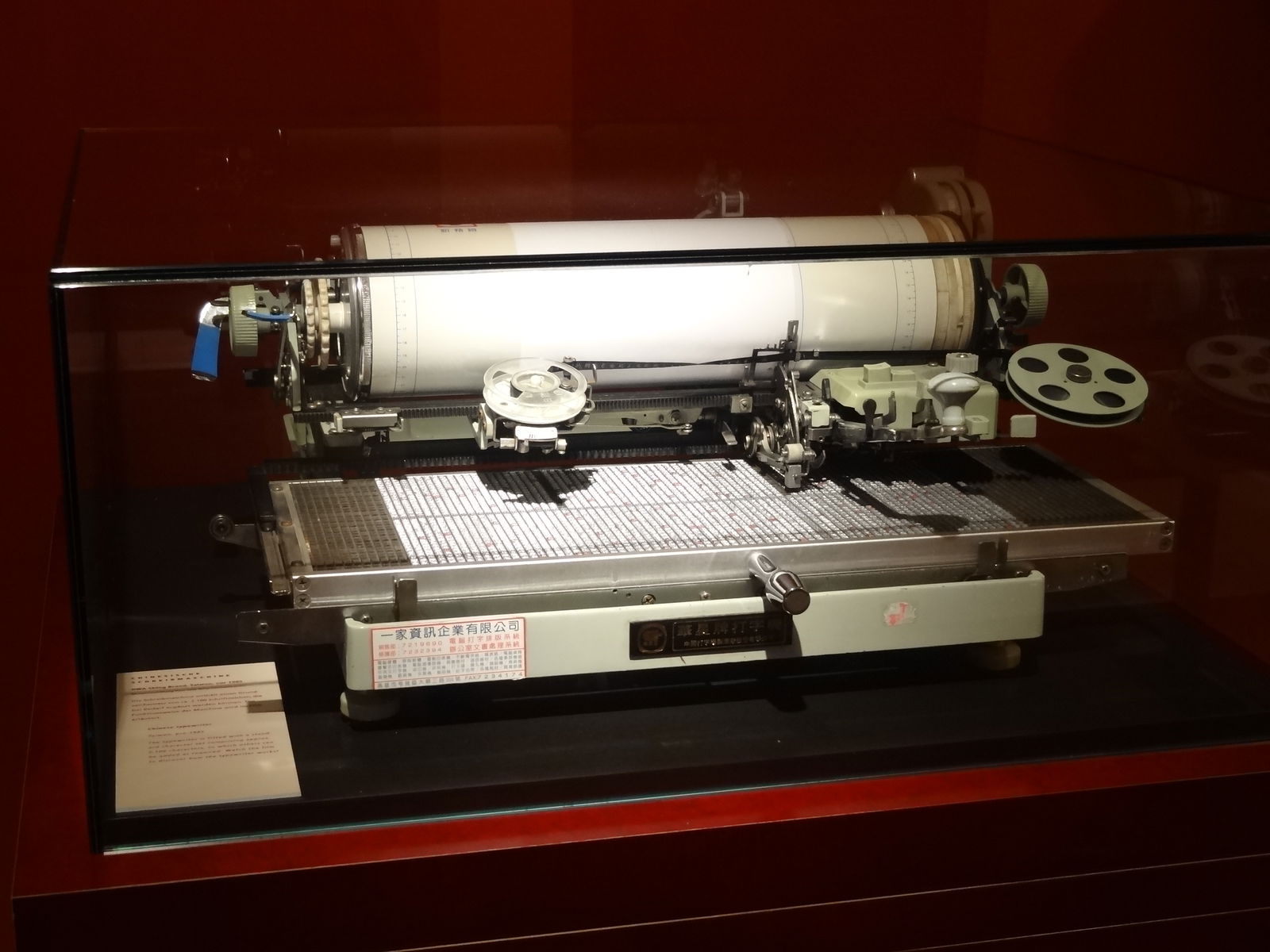 Museum fur Kommunikation