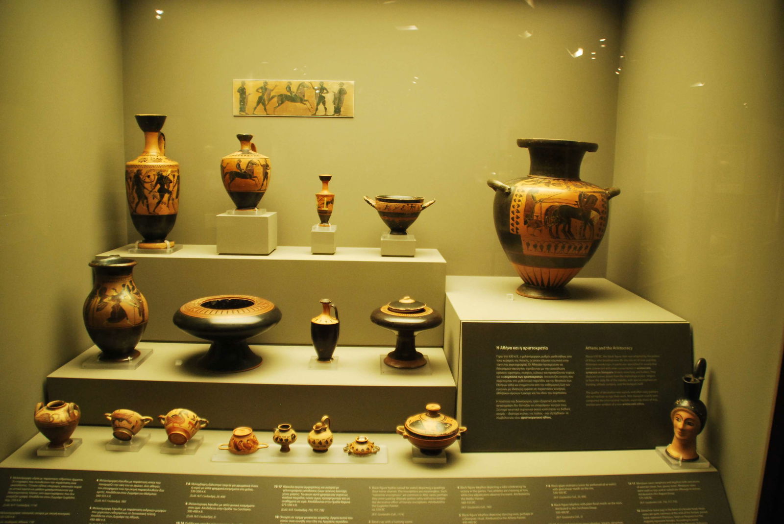 Museum of Cycladic Art