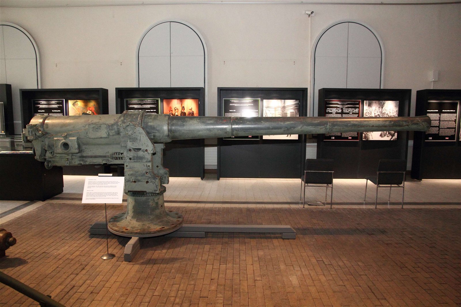 Military Museum's Manege