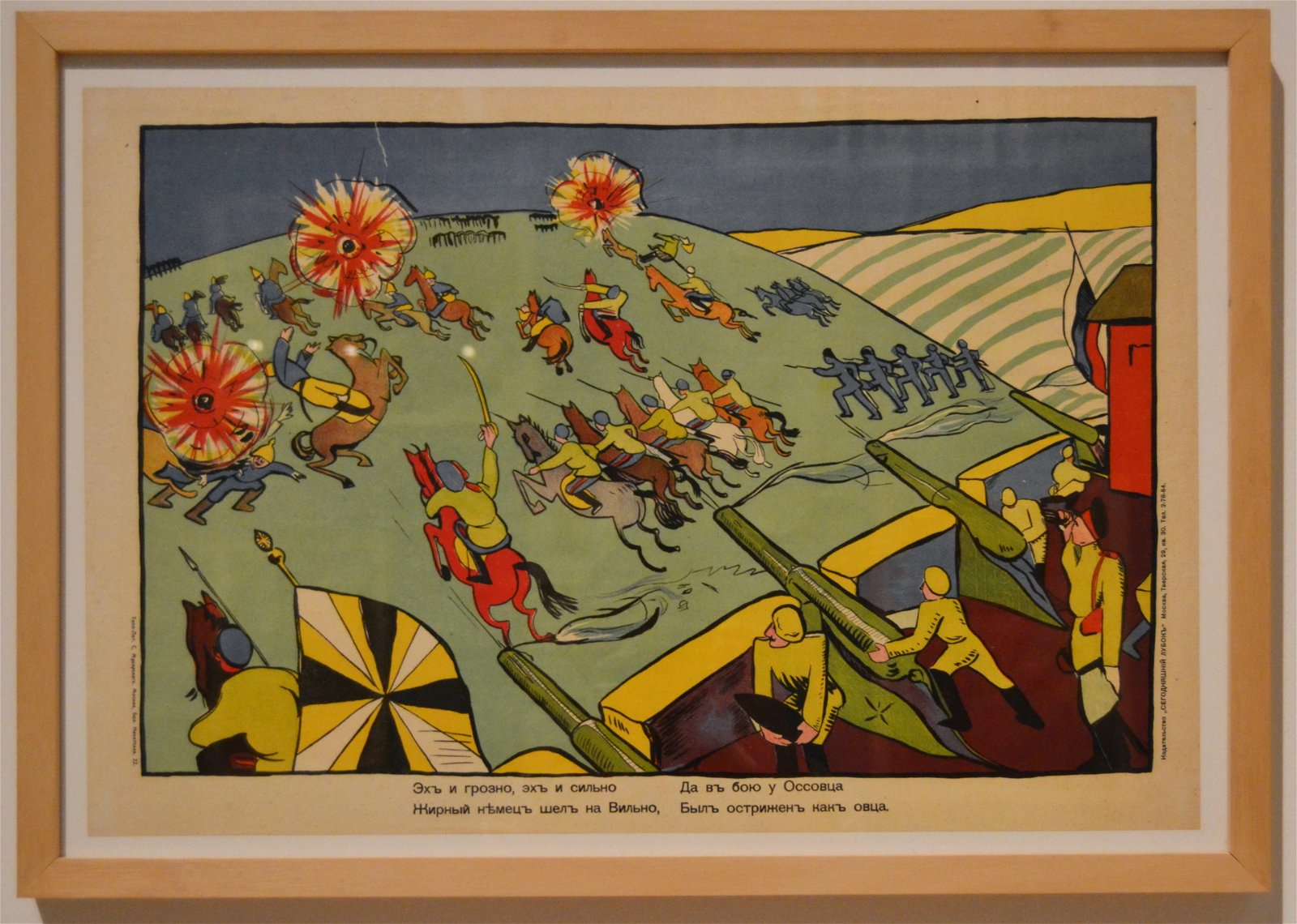 Institut Valencià d'Art Modern (IVAM)