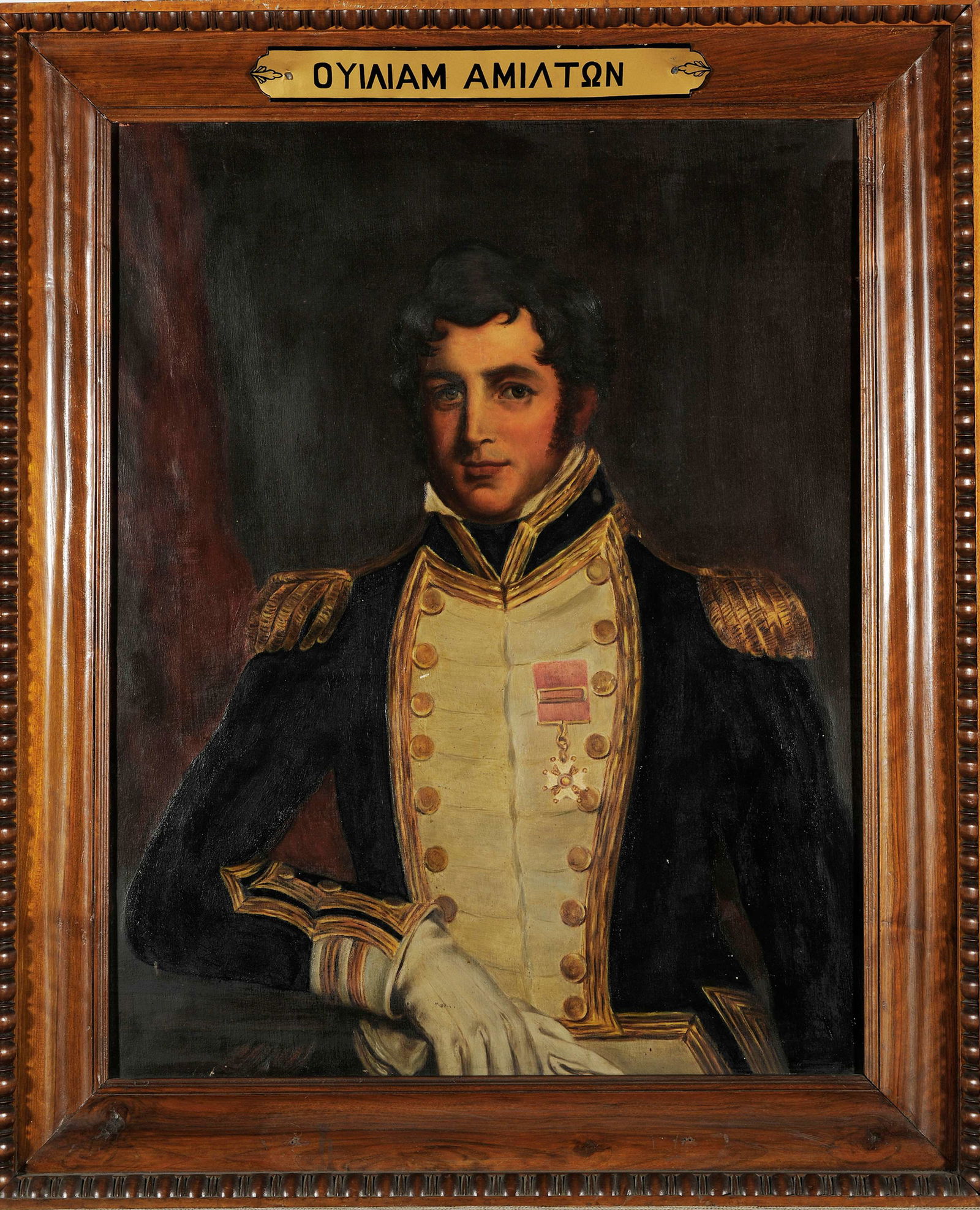 National Historical Museum