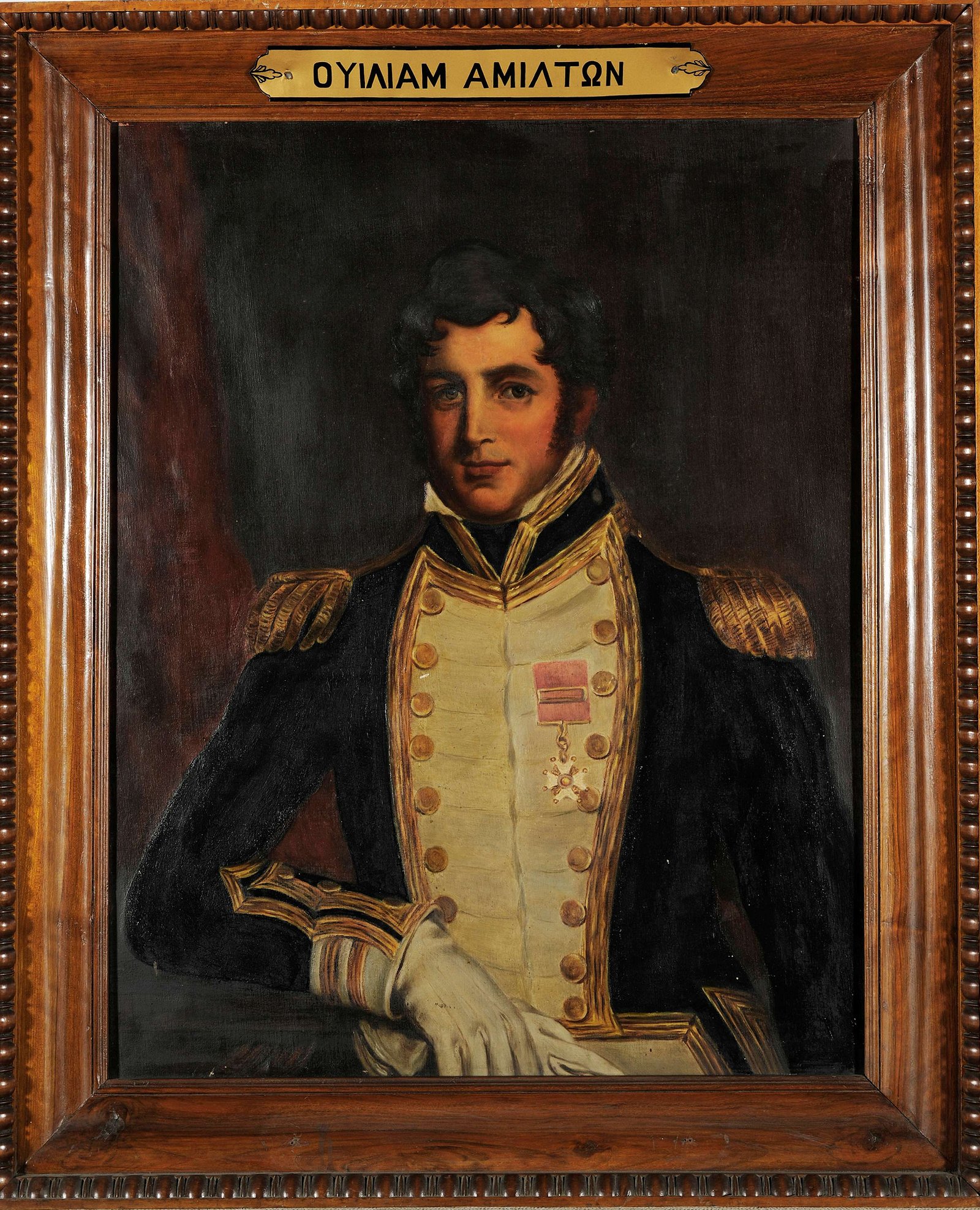 National Historical Museum